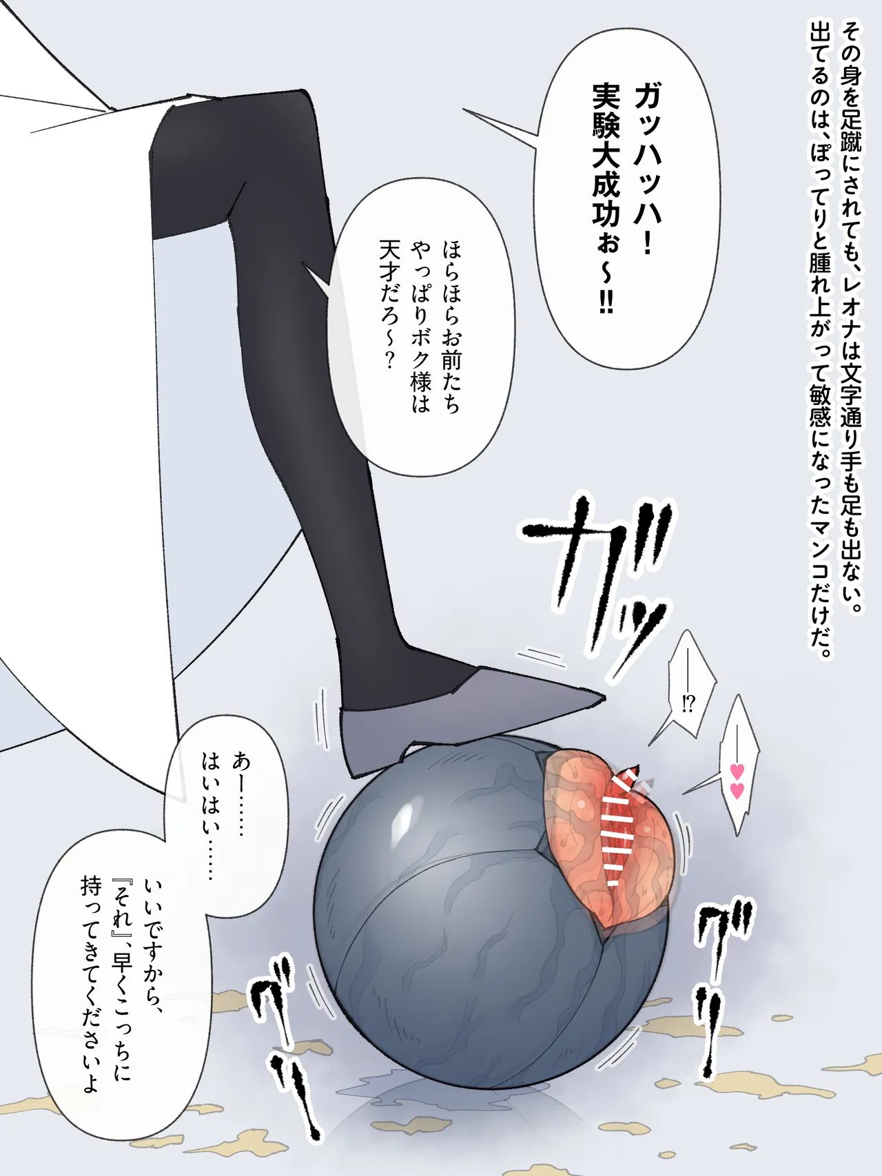 หน้า 36