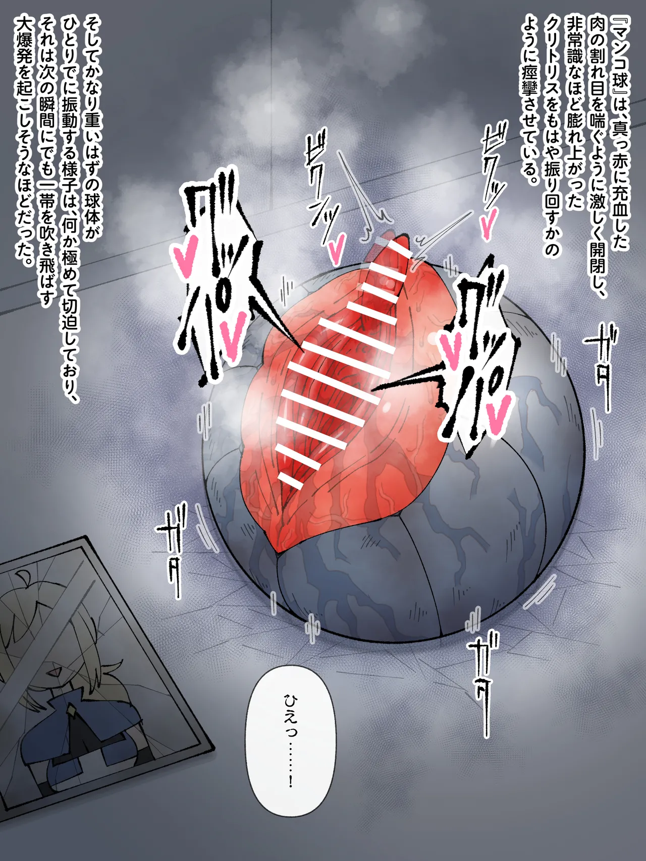 หน้า 47