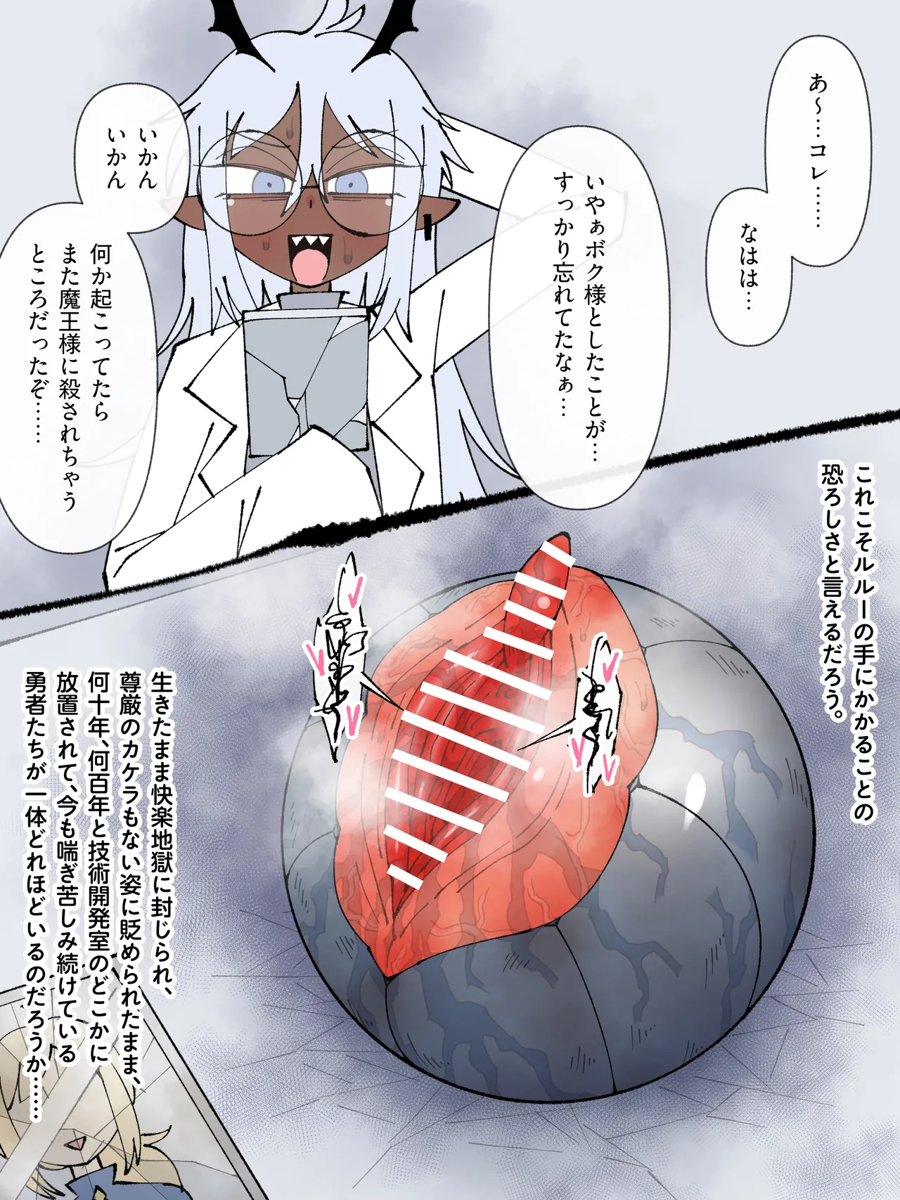 หน้า 49