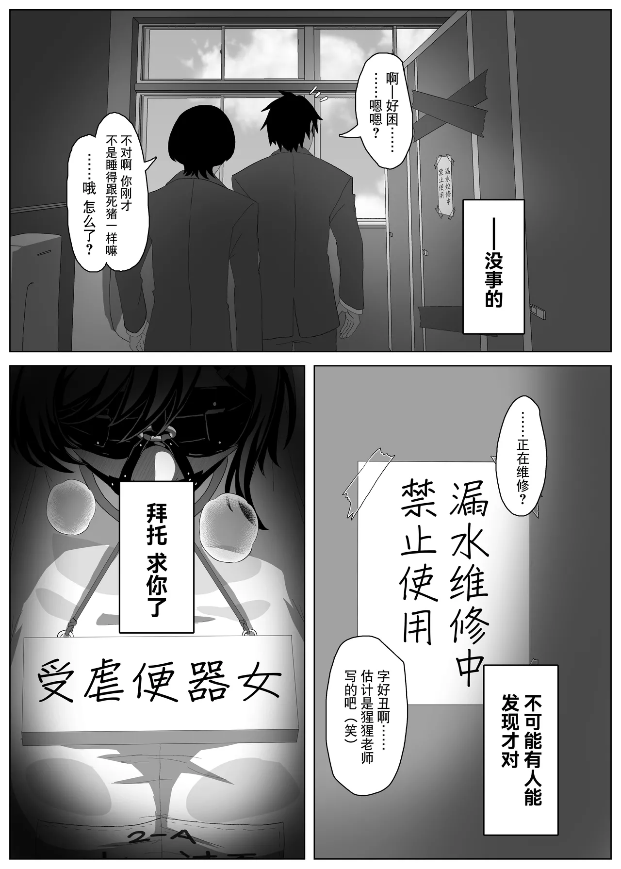 หน้า 3