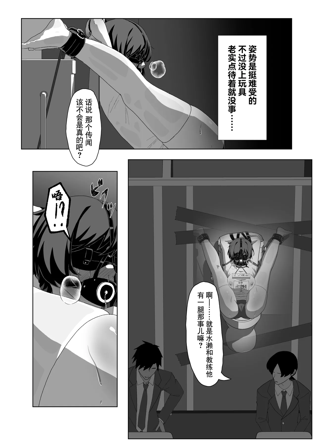 หน้า 5