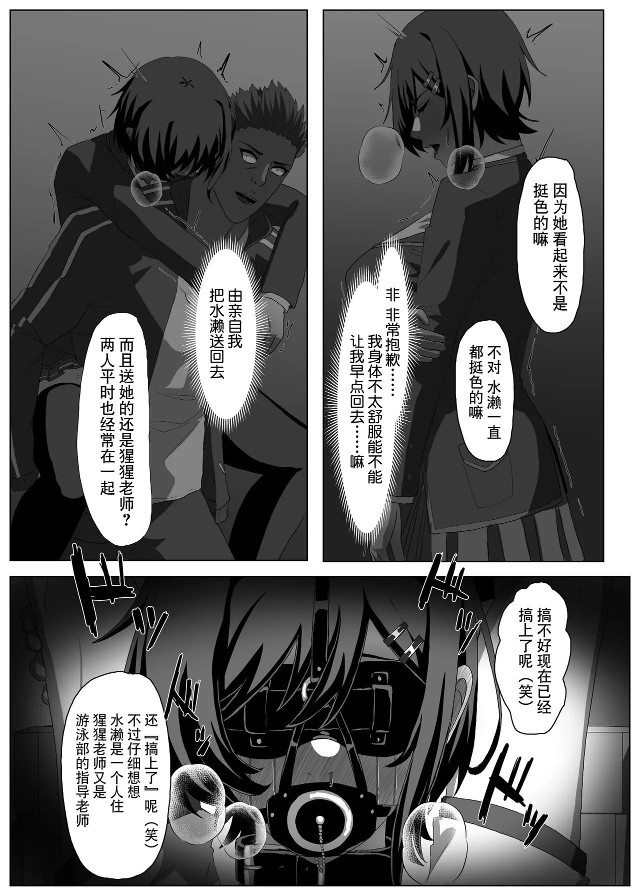 หน้า 6