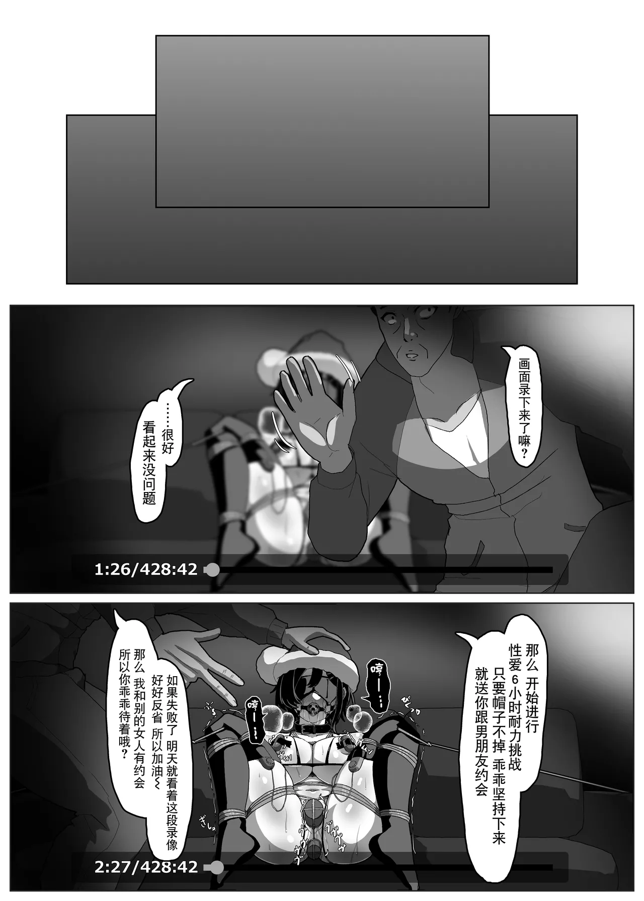 หน้า 27