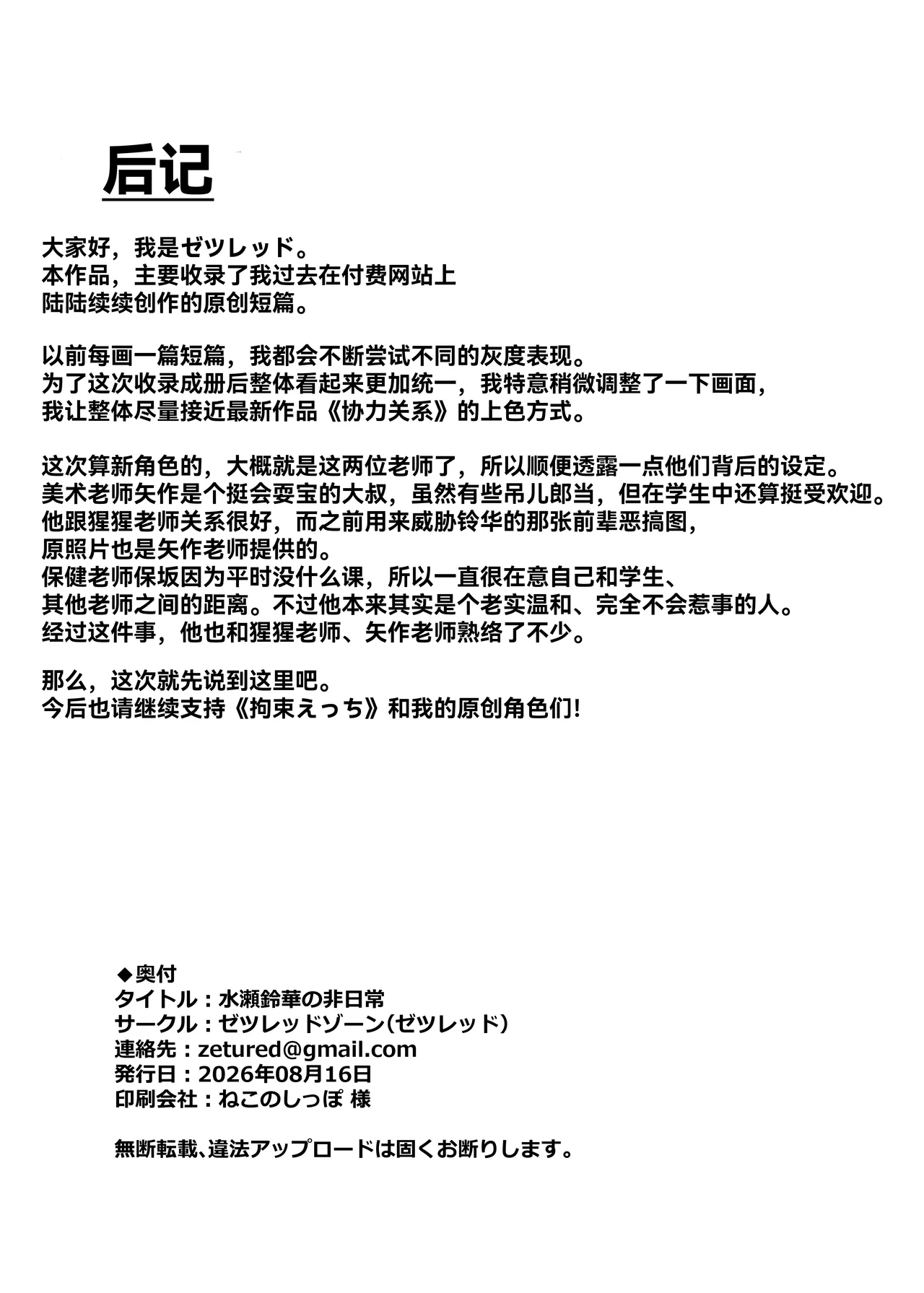 หน้า 31