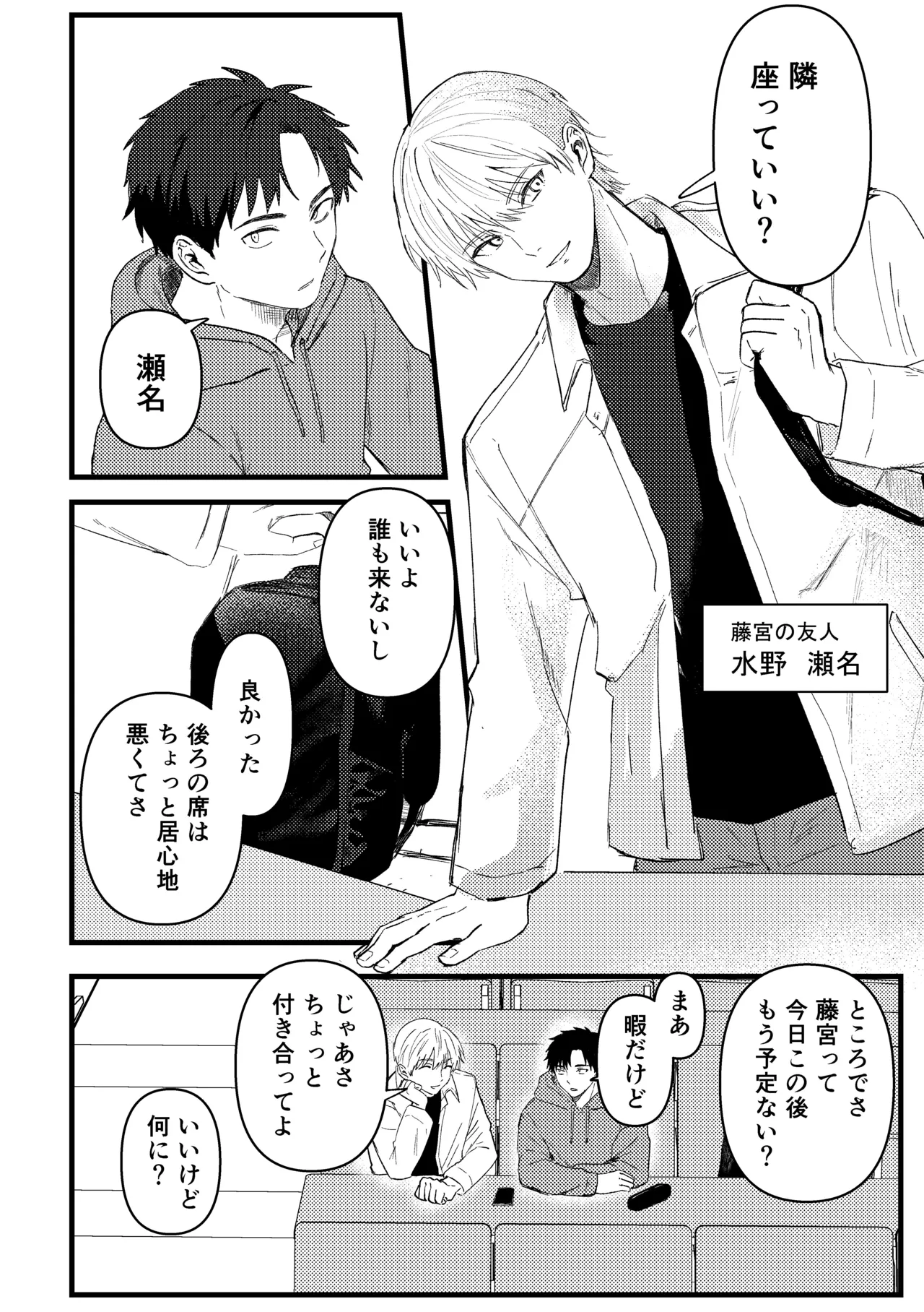 หน้า 7