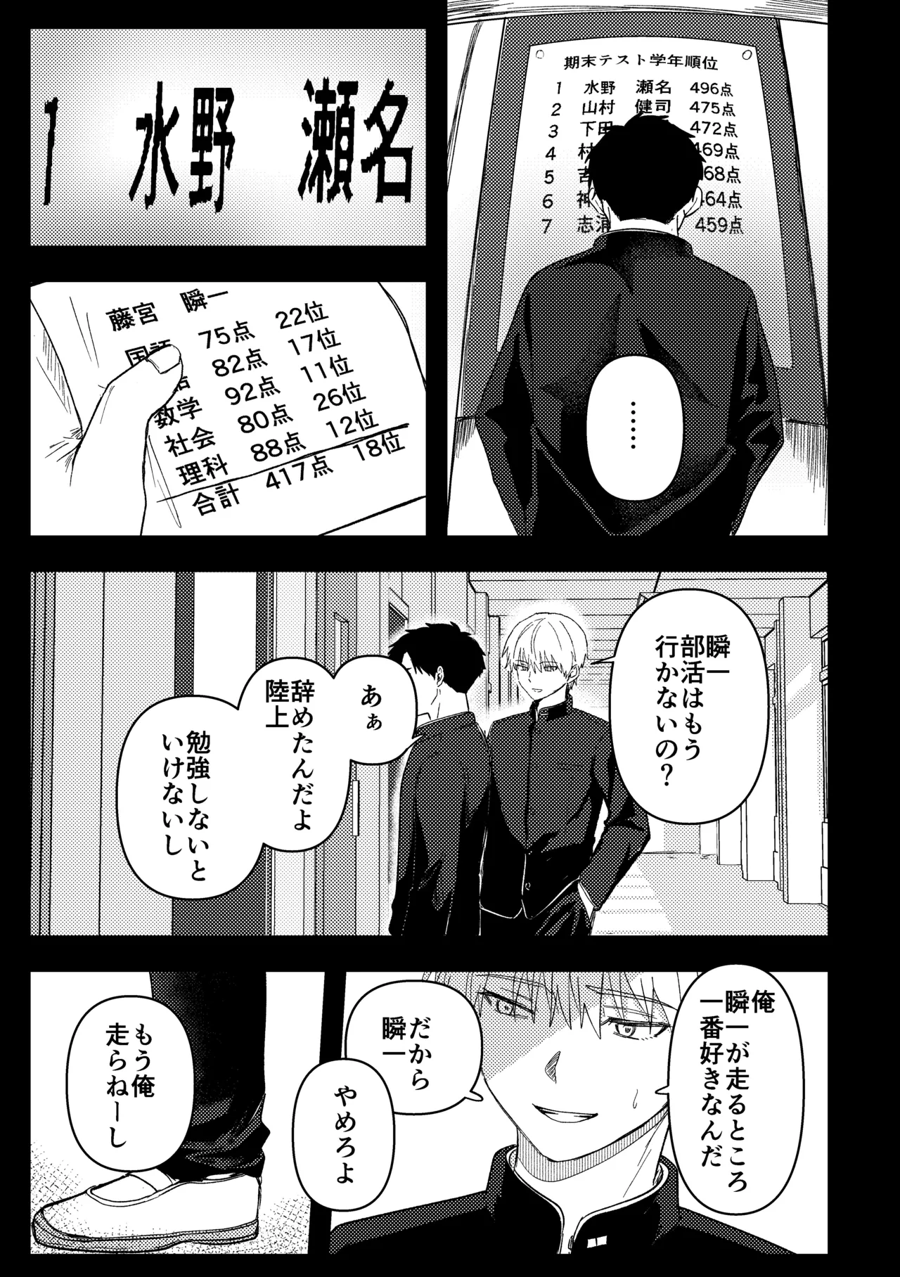 หน้า 22