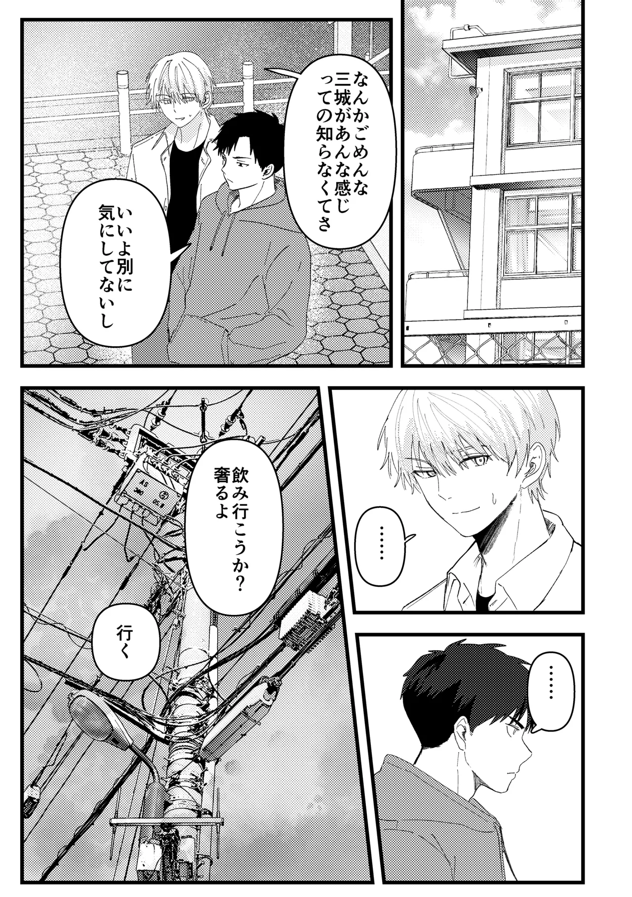 หน้า 24