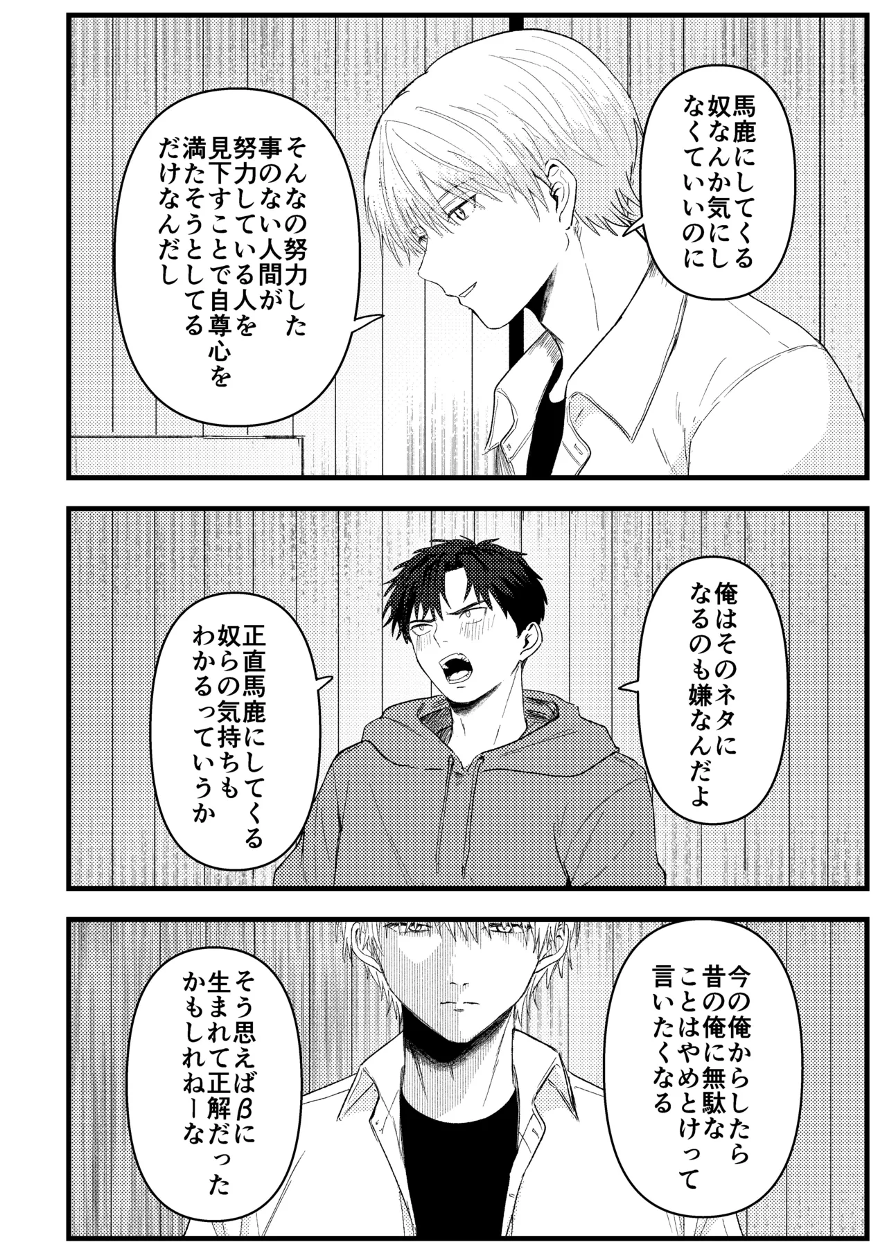 หน้า 27