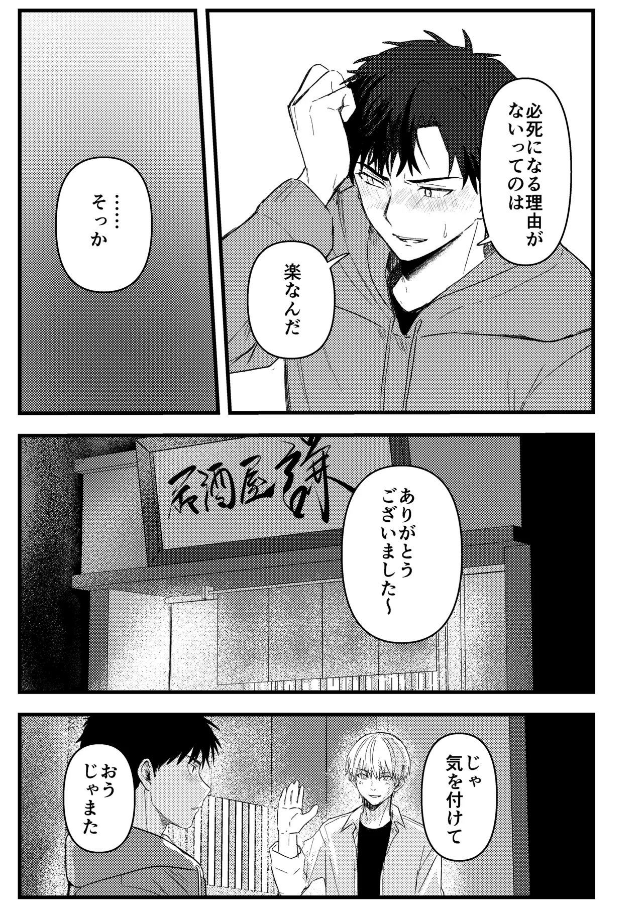 หน้า 28