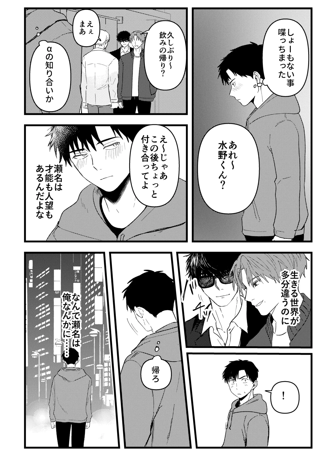 หน้า 29