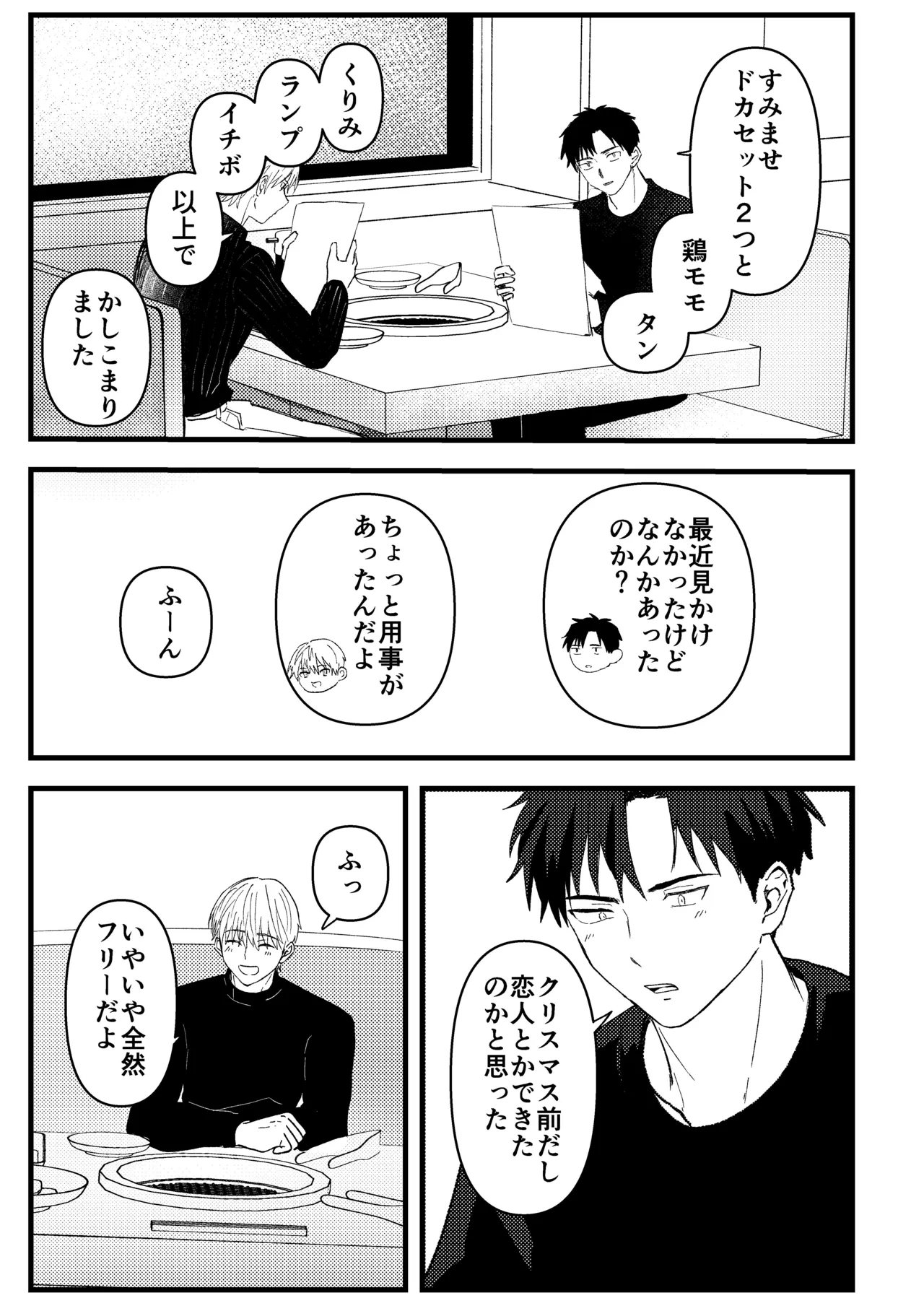 หน้า 36