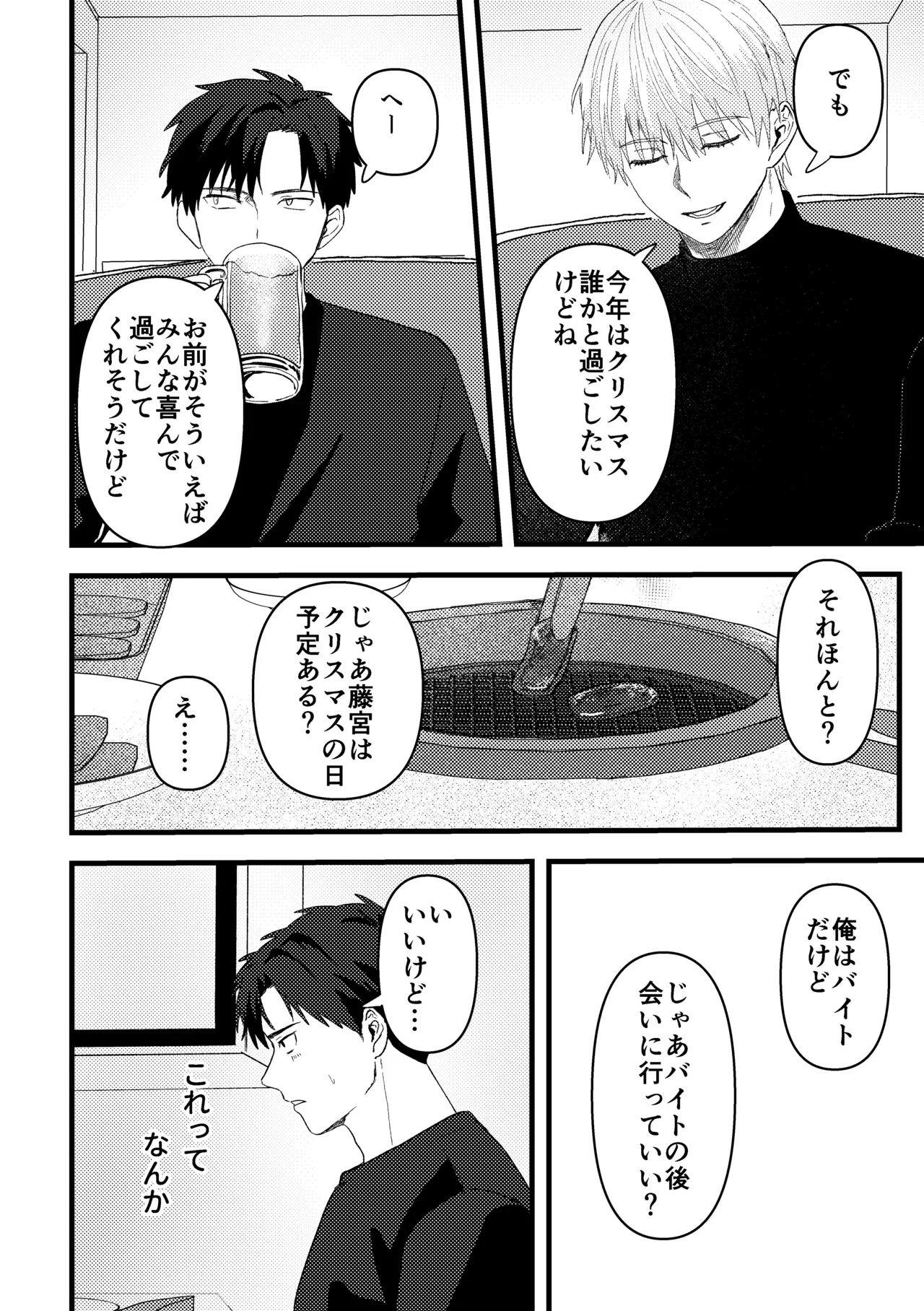 หน้า 37