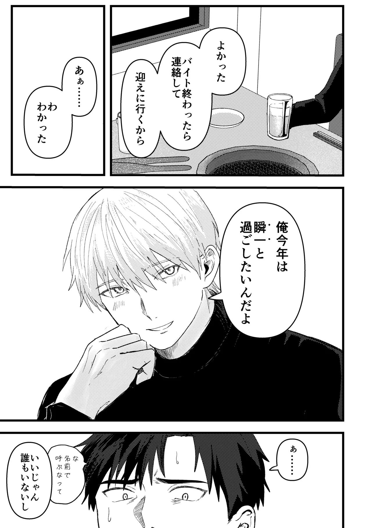 หน้า 38