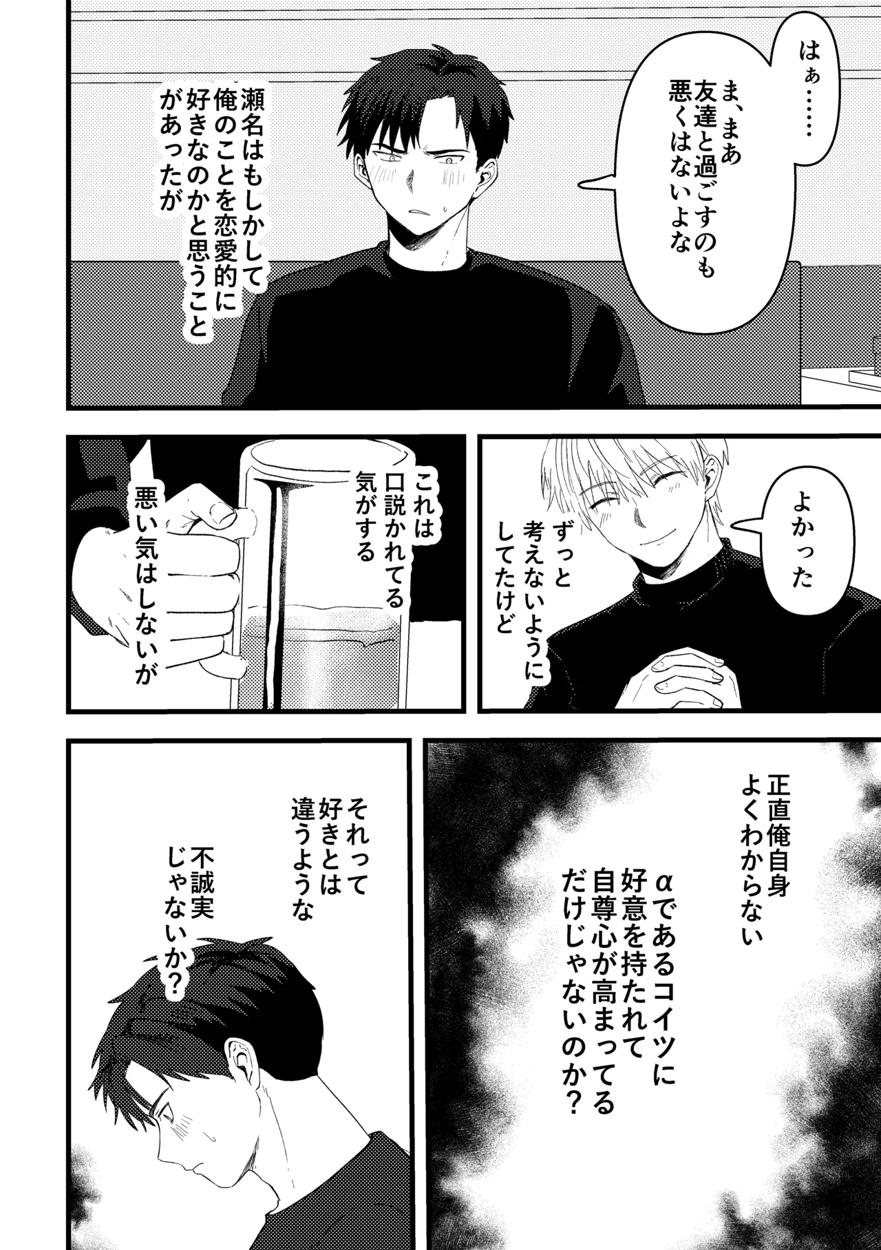 หน้า 39