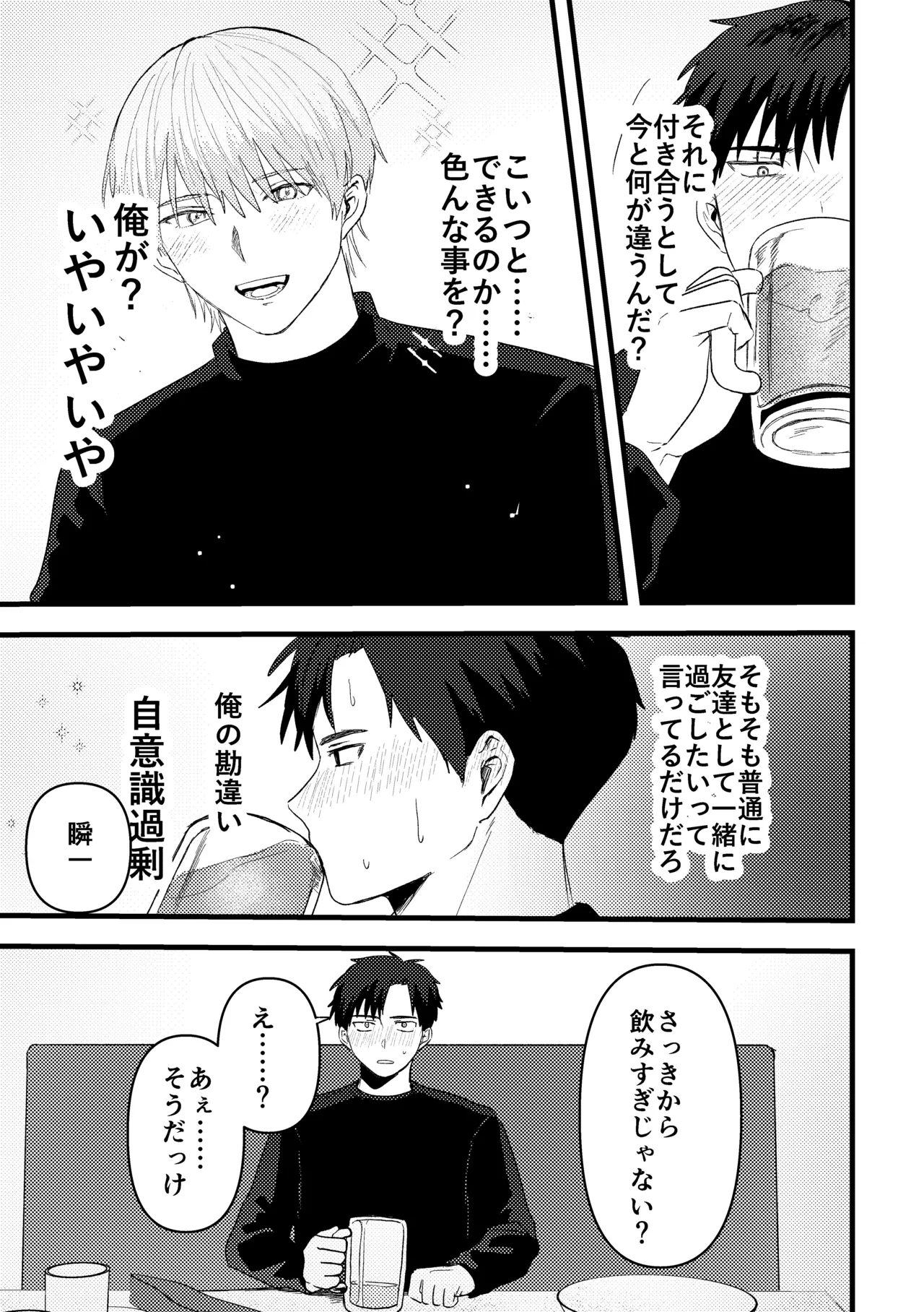 หน้า 40