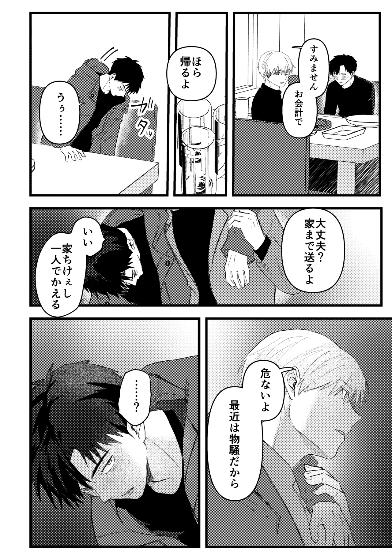 หน้า 41