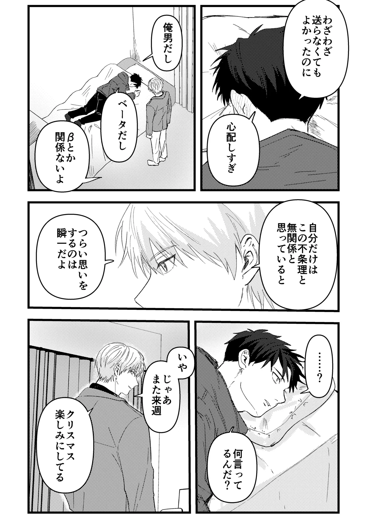 หน้า 43