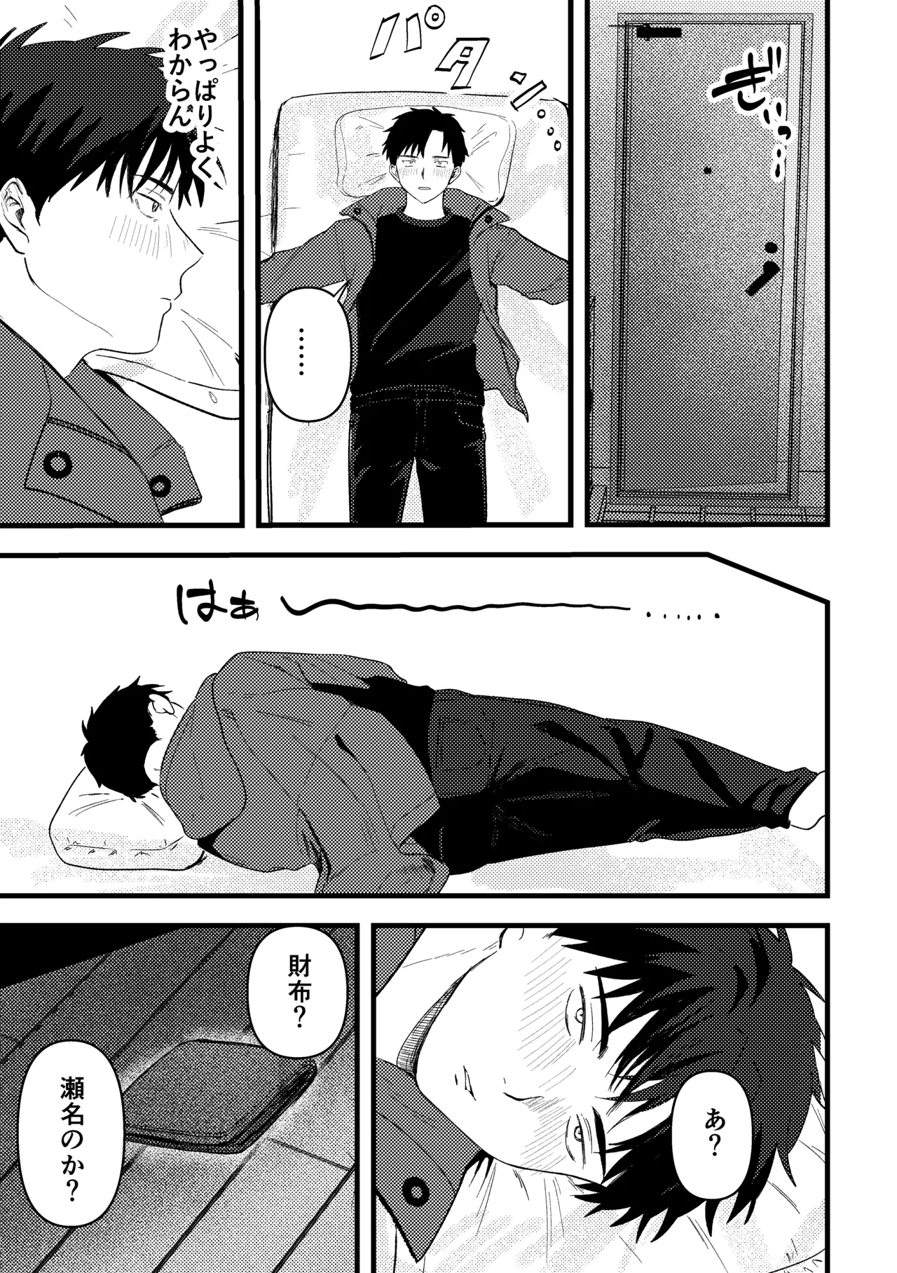 หน้า 44