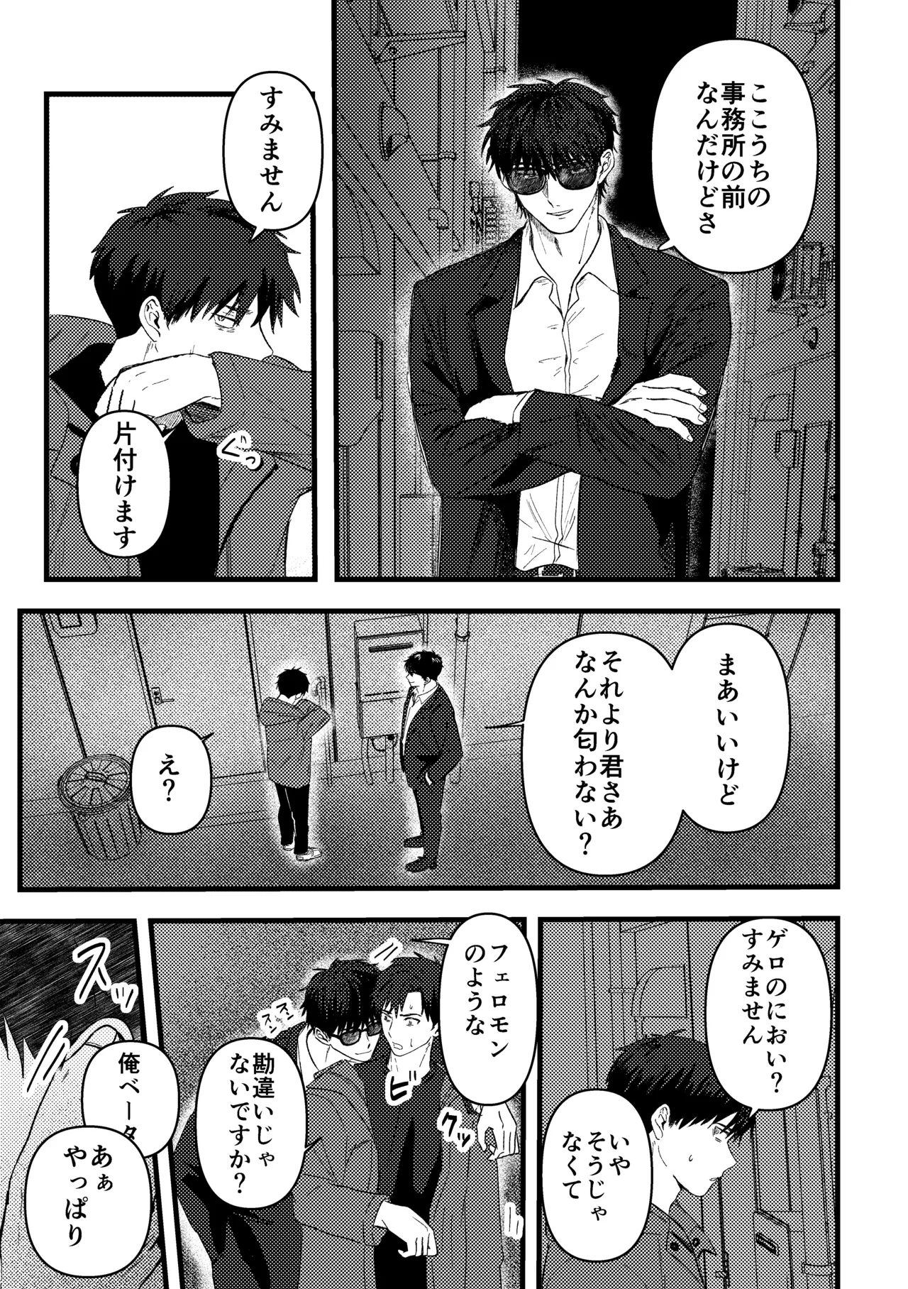 หน้า 48