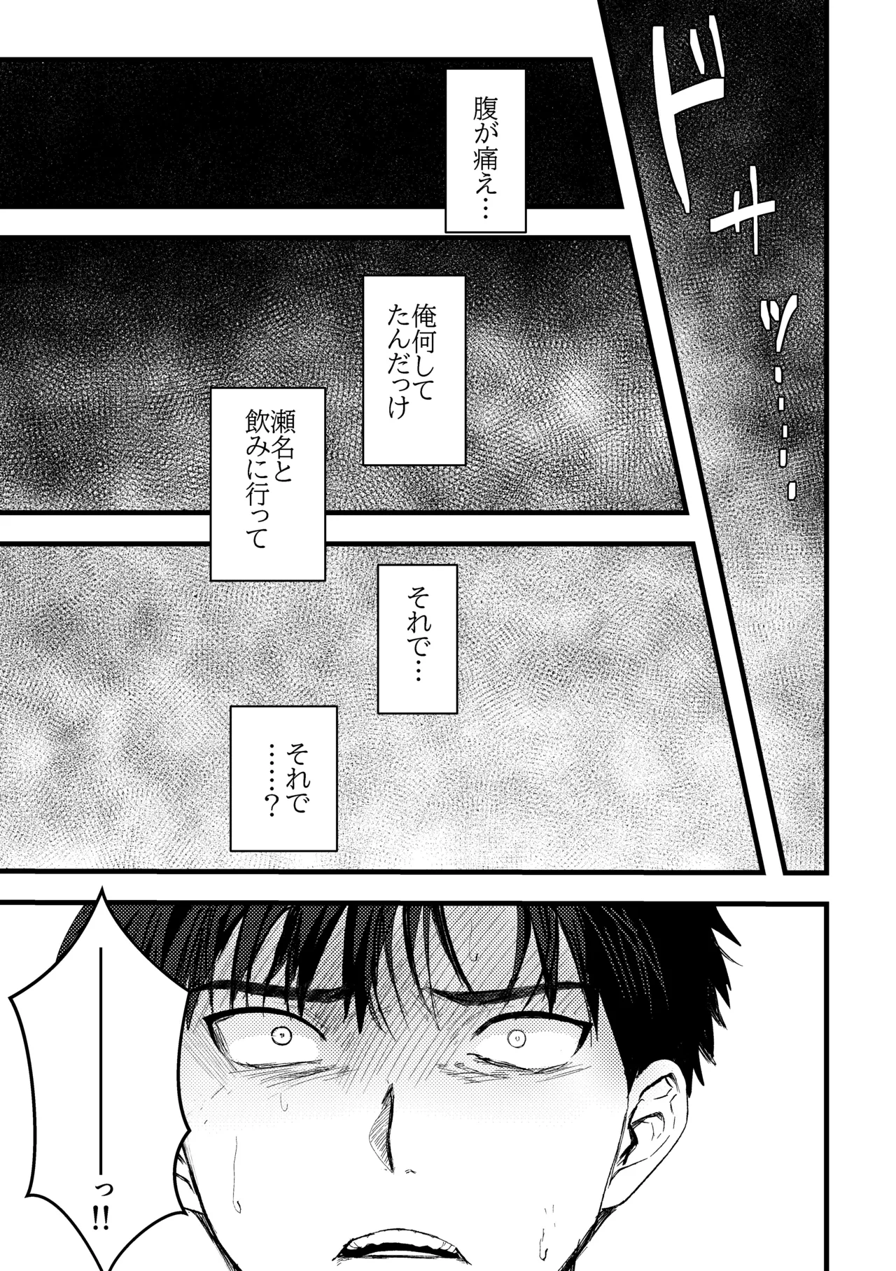 หน้า 50