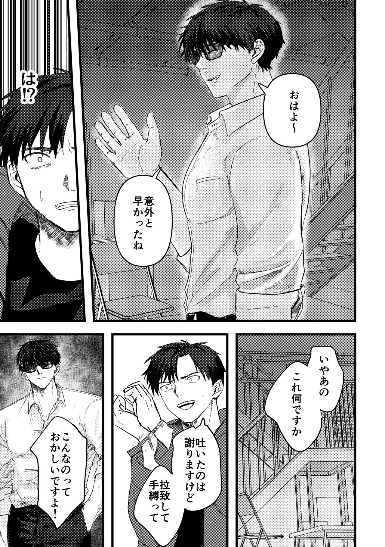หน้า 52
