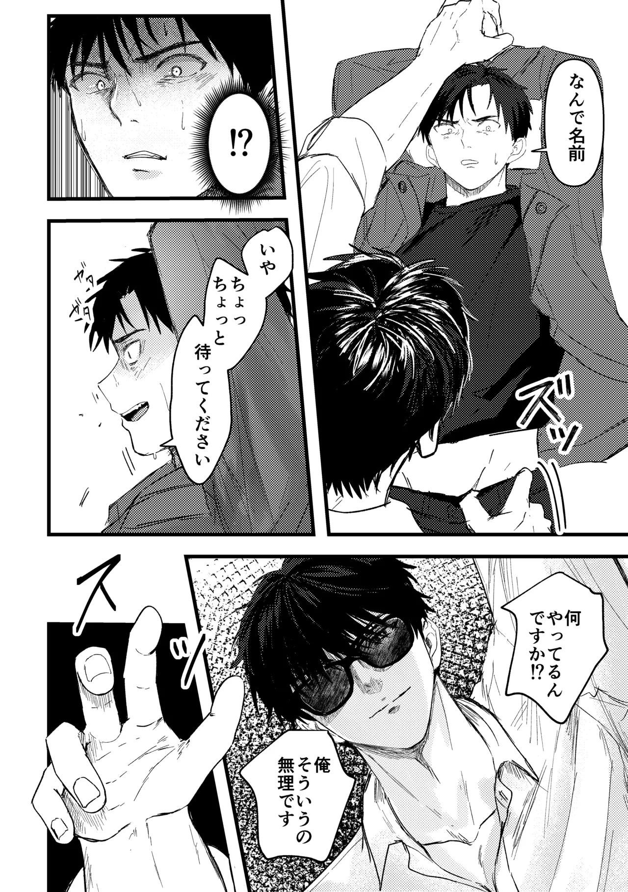 หน้า 55