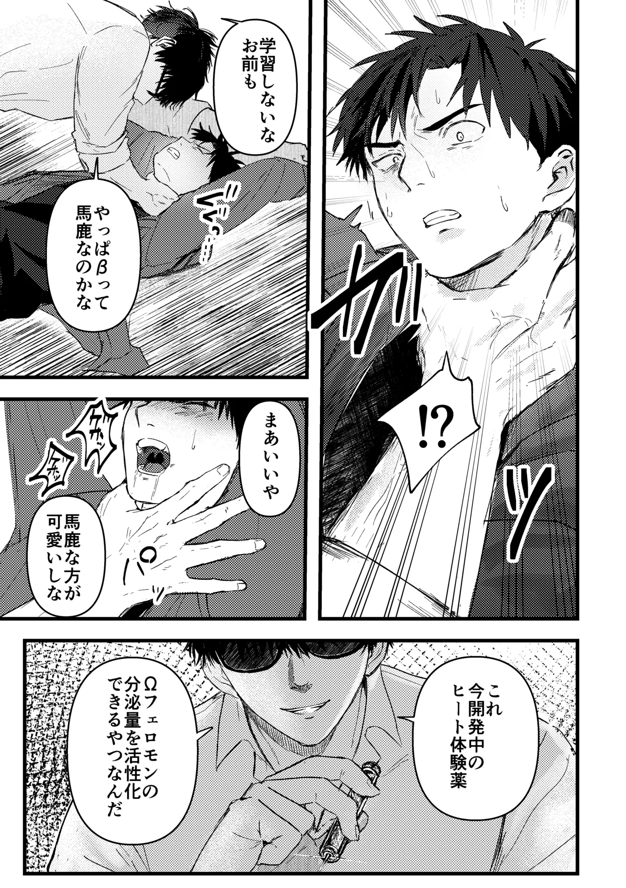 หน้า 56