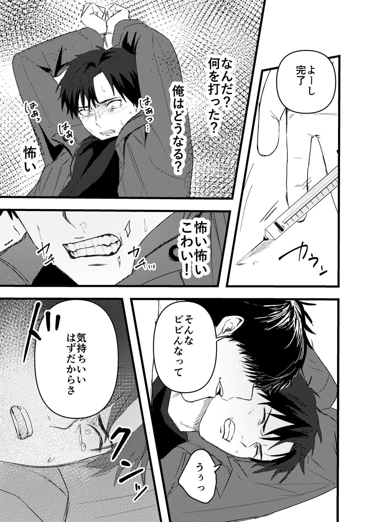 หน้า 58