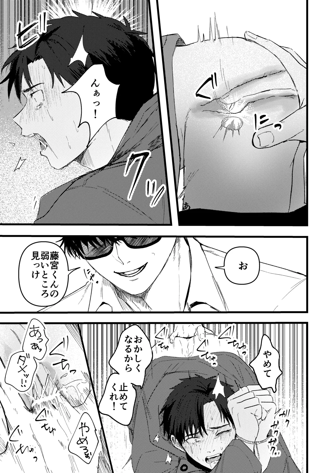 หน้า 62