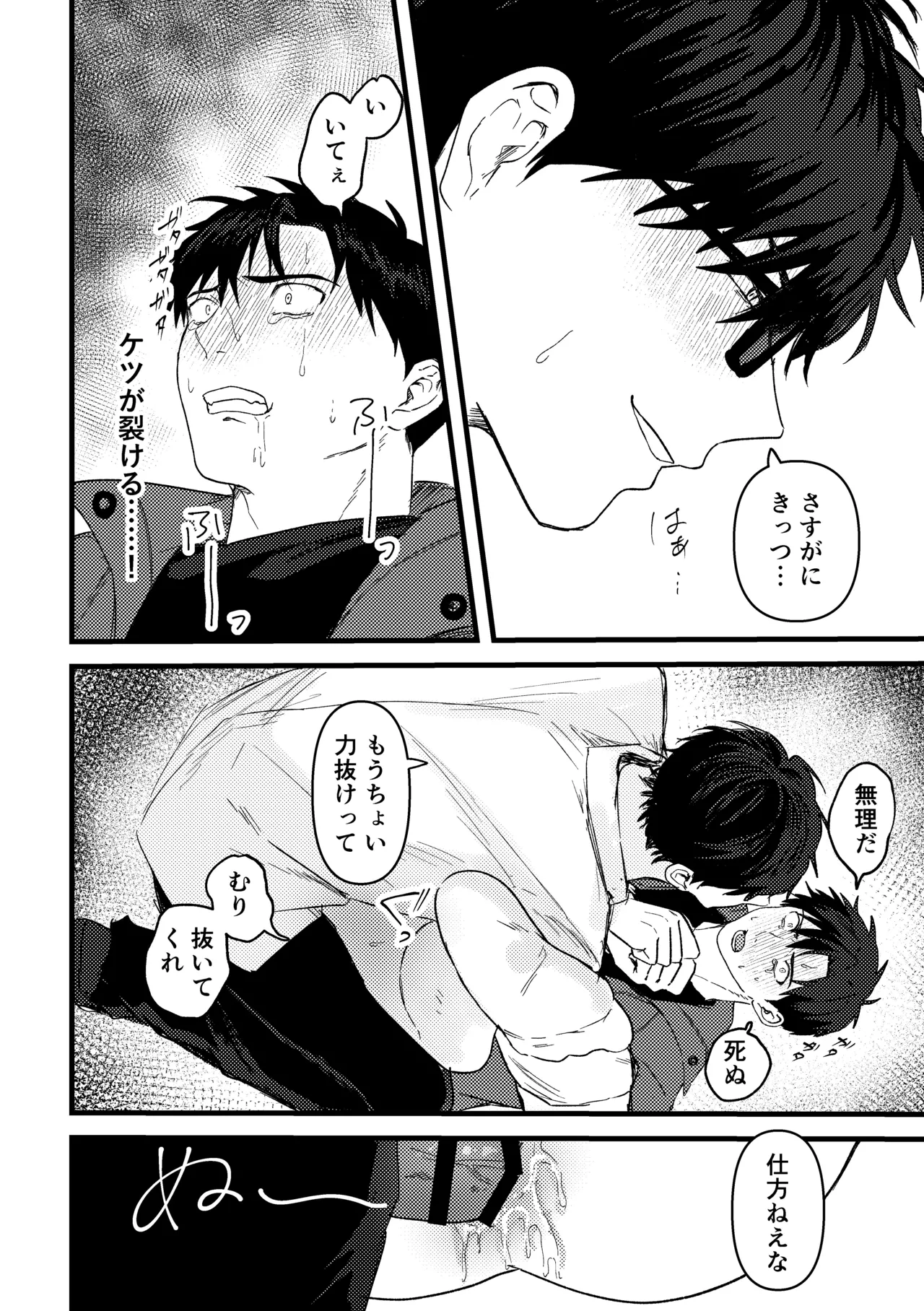 หน้า 67