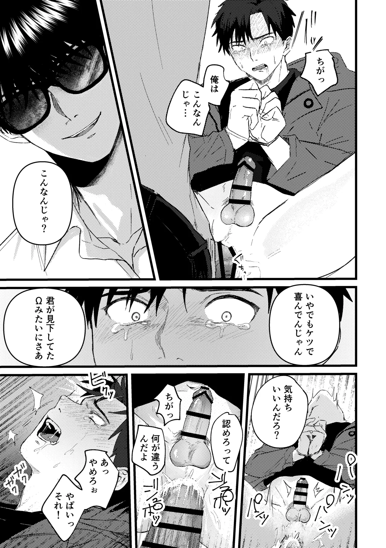 หน้า 70