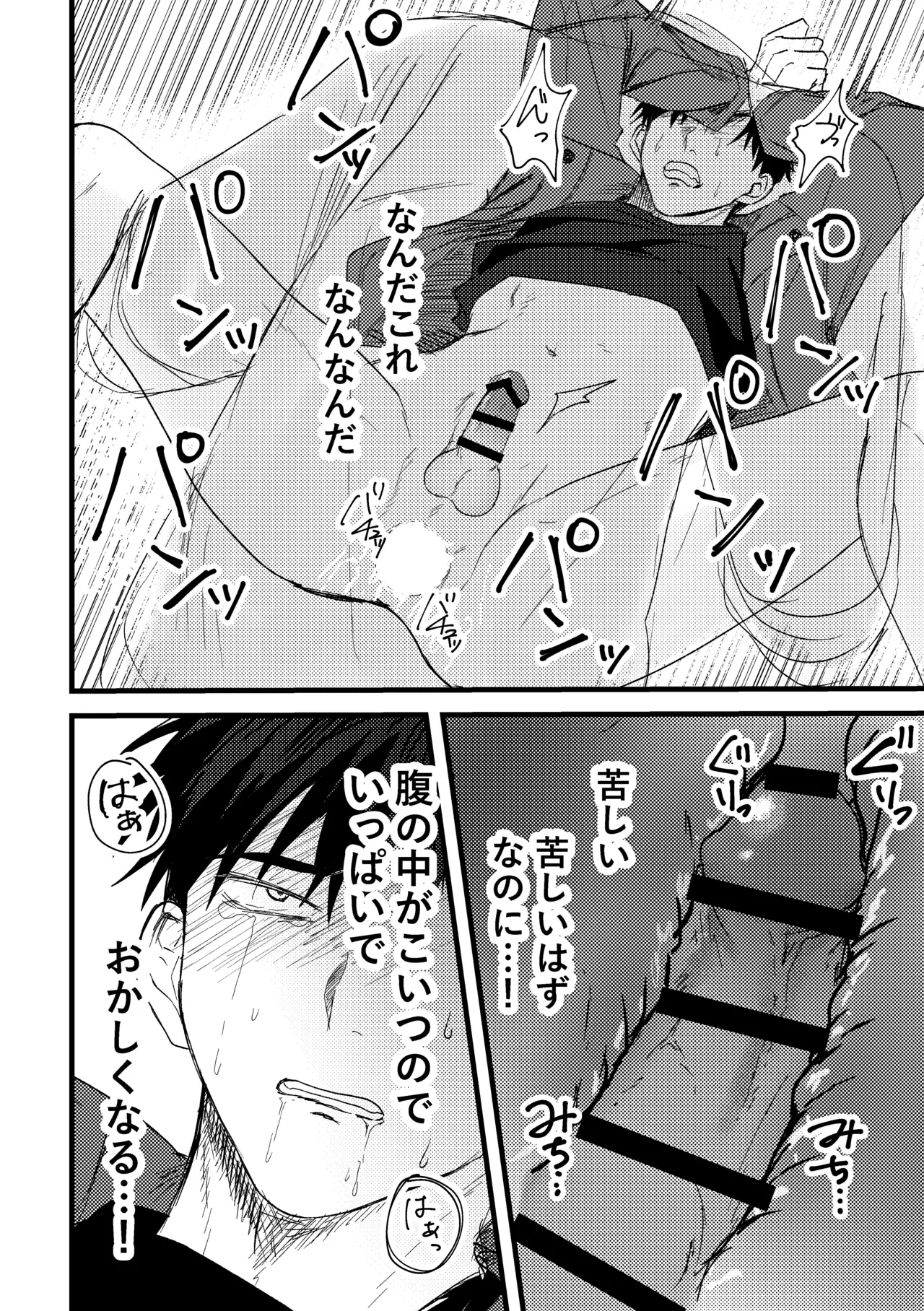 หน้า 73