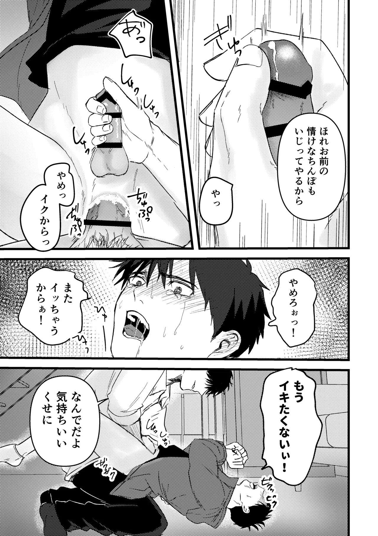 หน้า 74