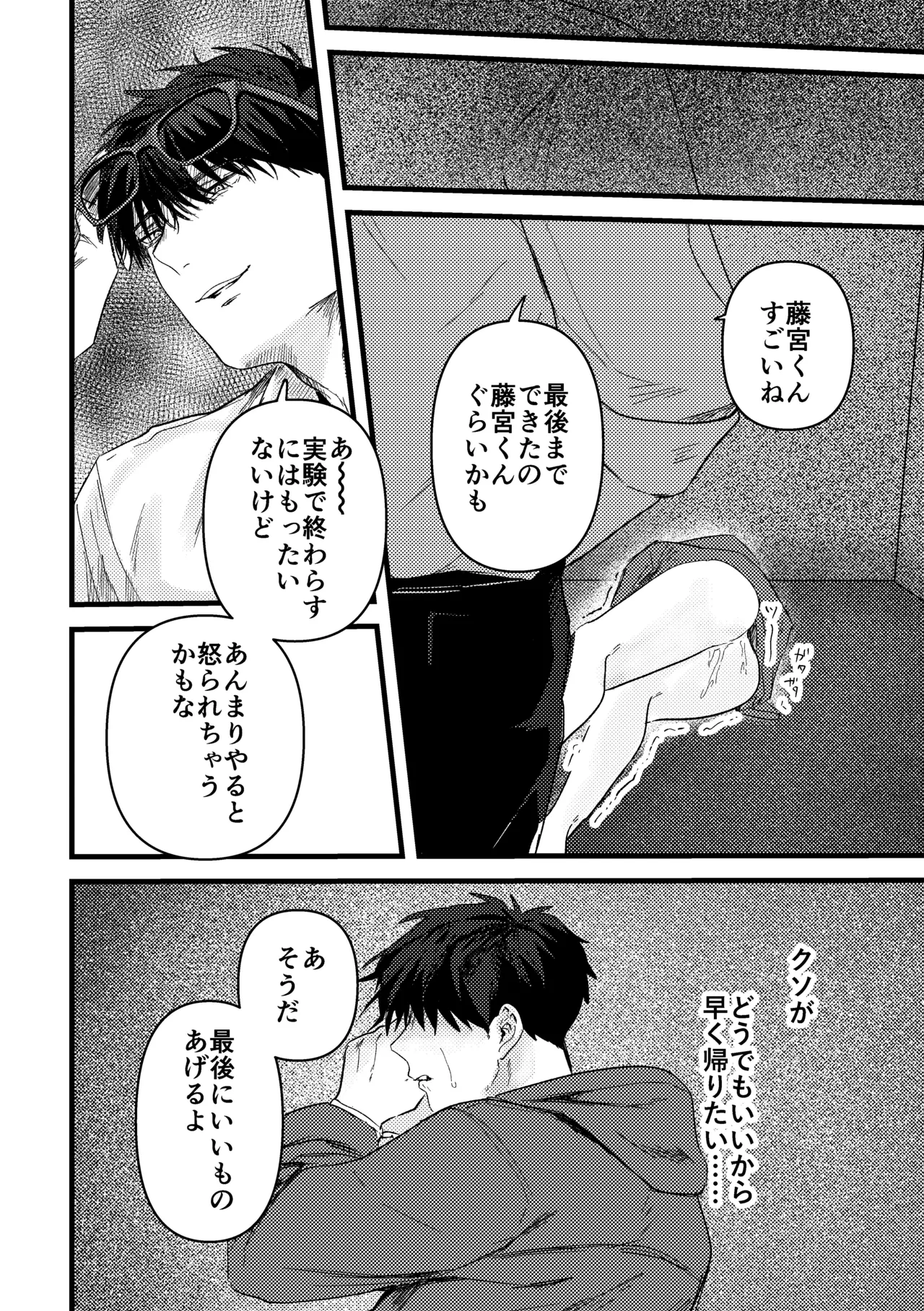 หน้า 77