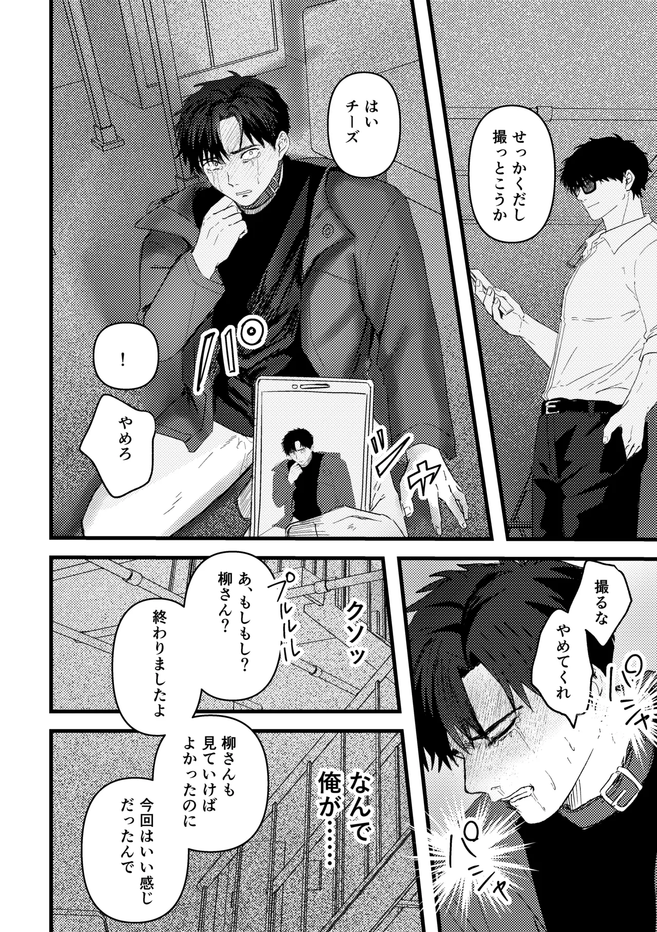 หน้า 79