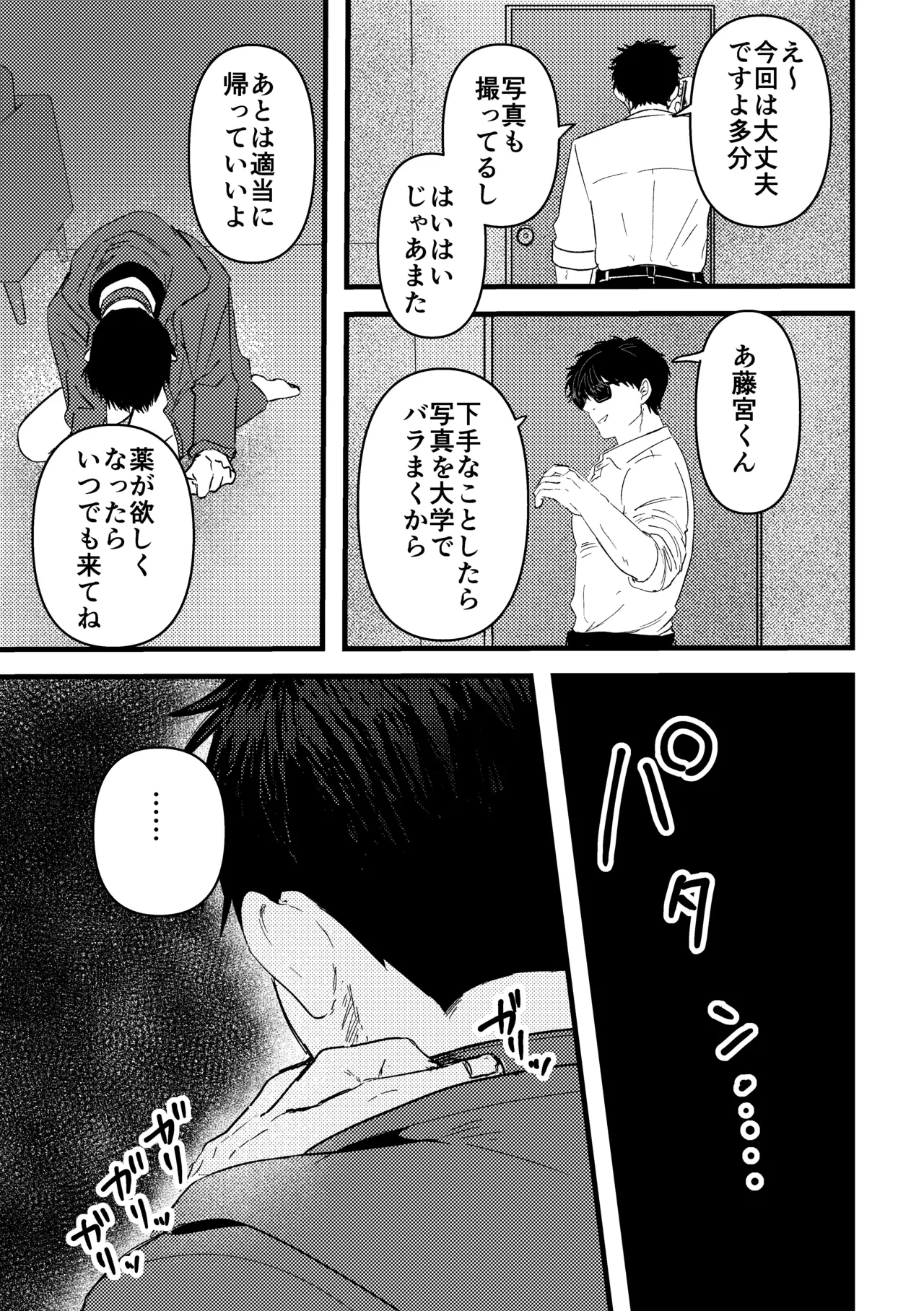 หน้า 80