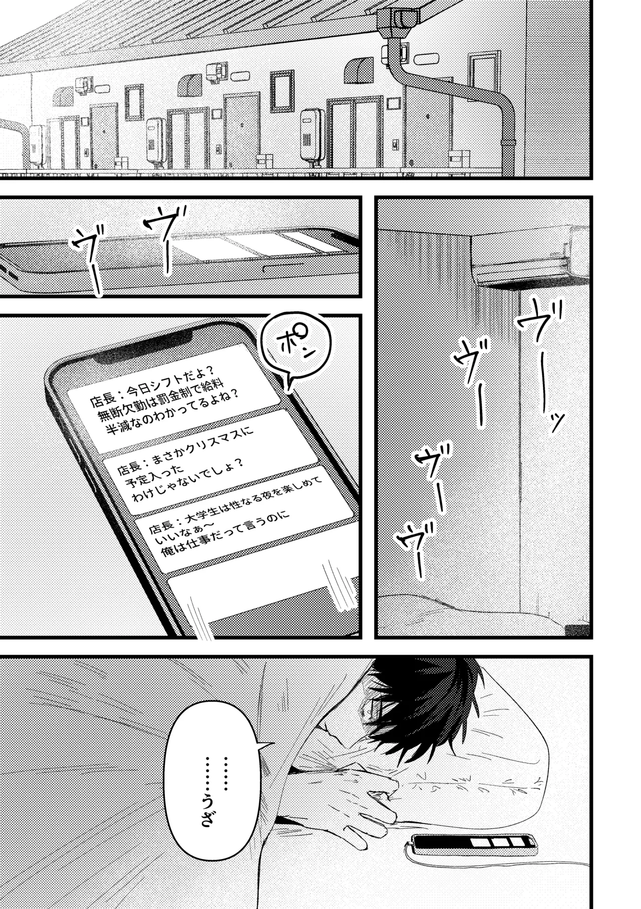 หน้า 82