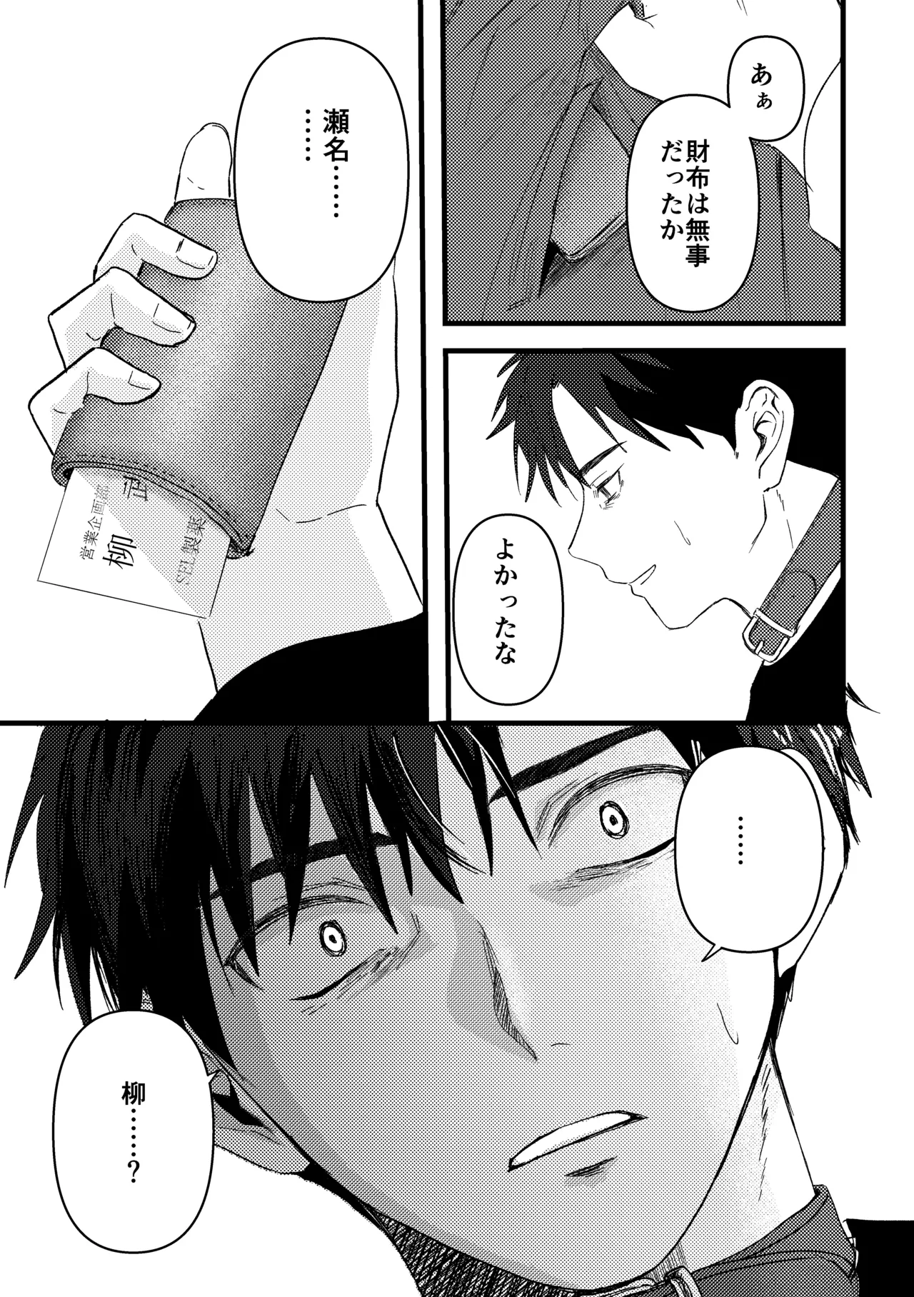หน้า 84
