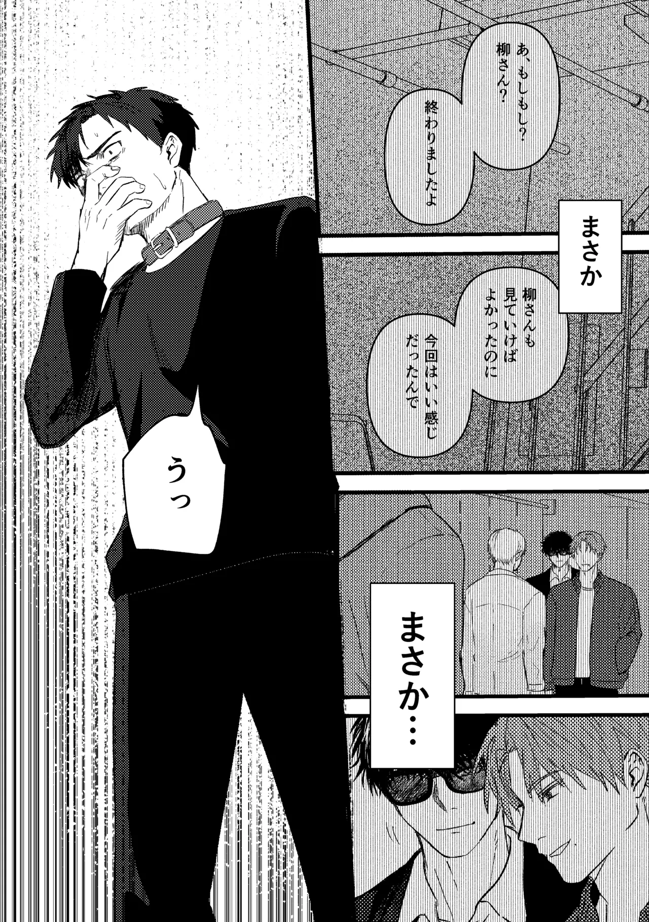 หน้า 85