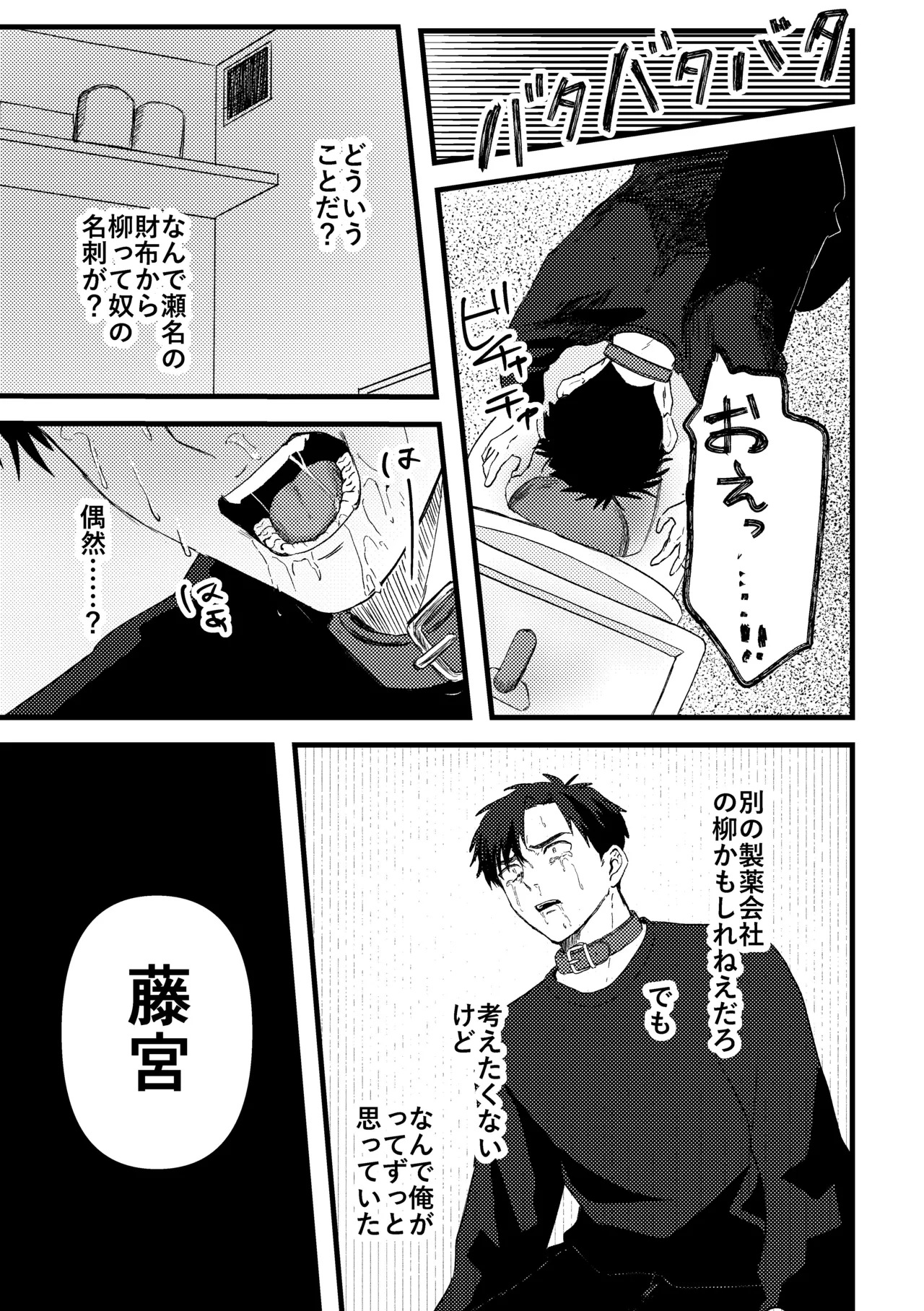 หน้า 86