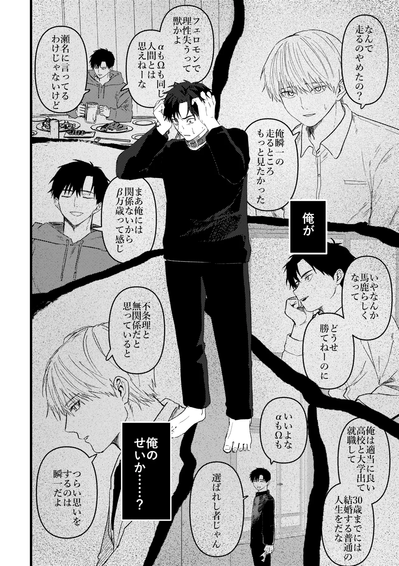 หน้า 87