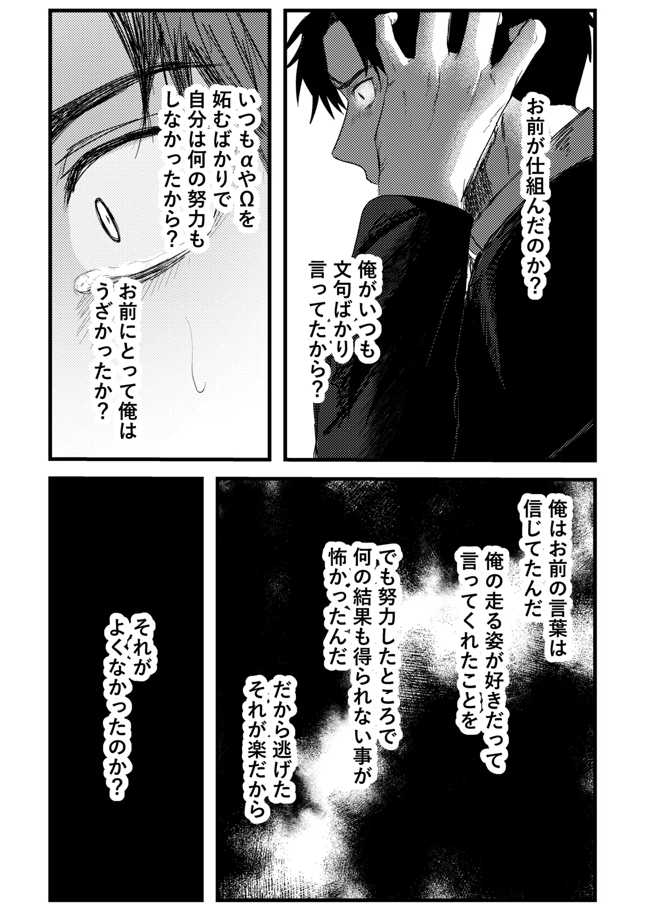 หน้า 88