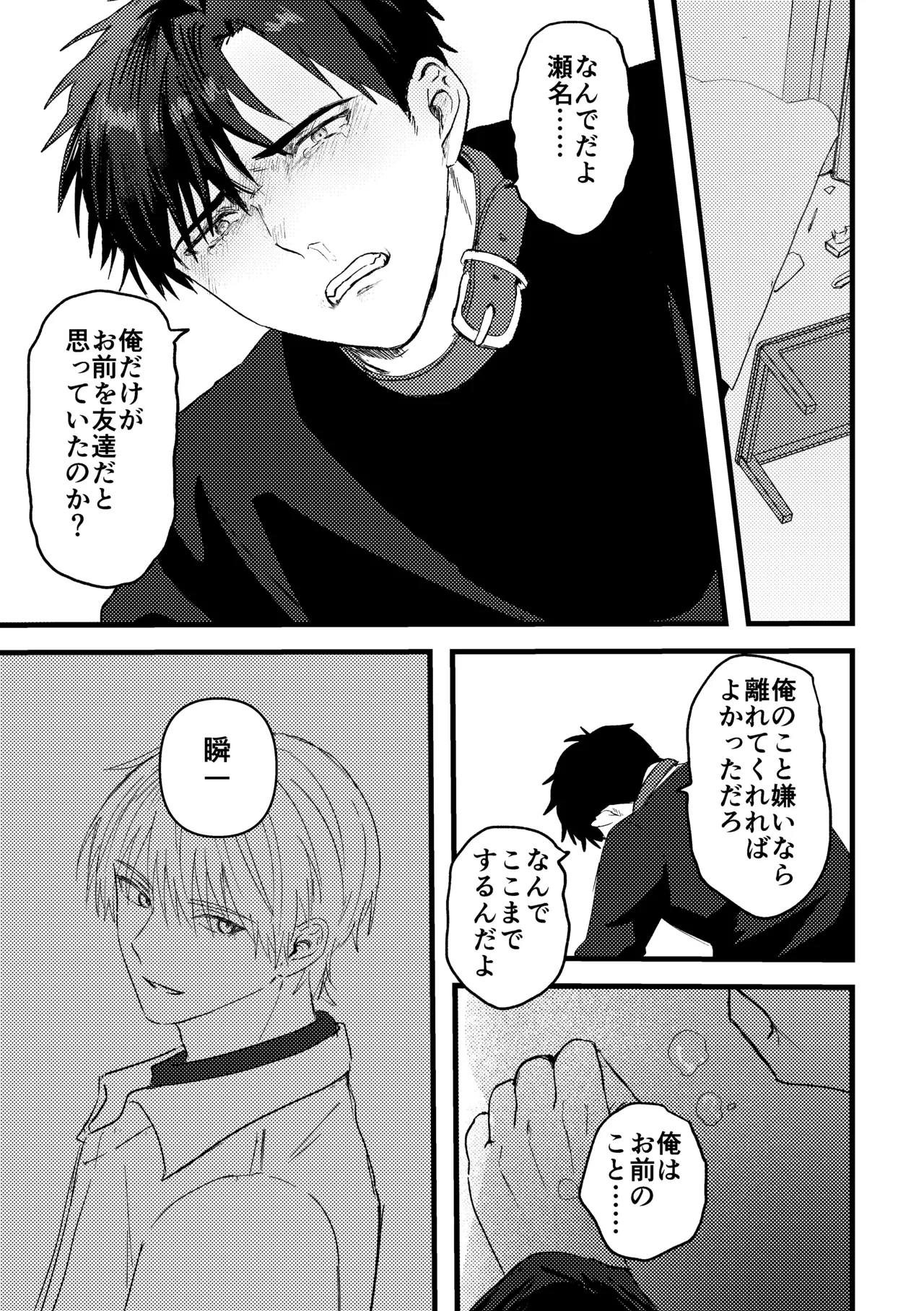 หน้า 92