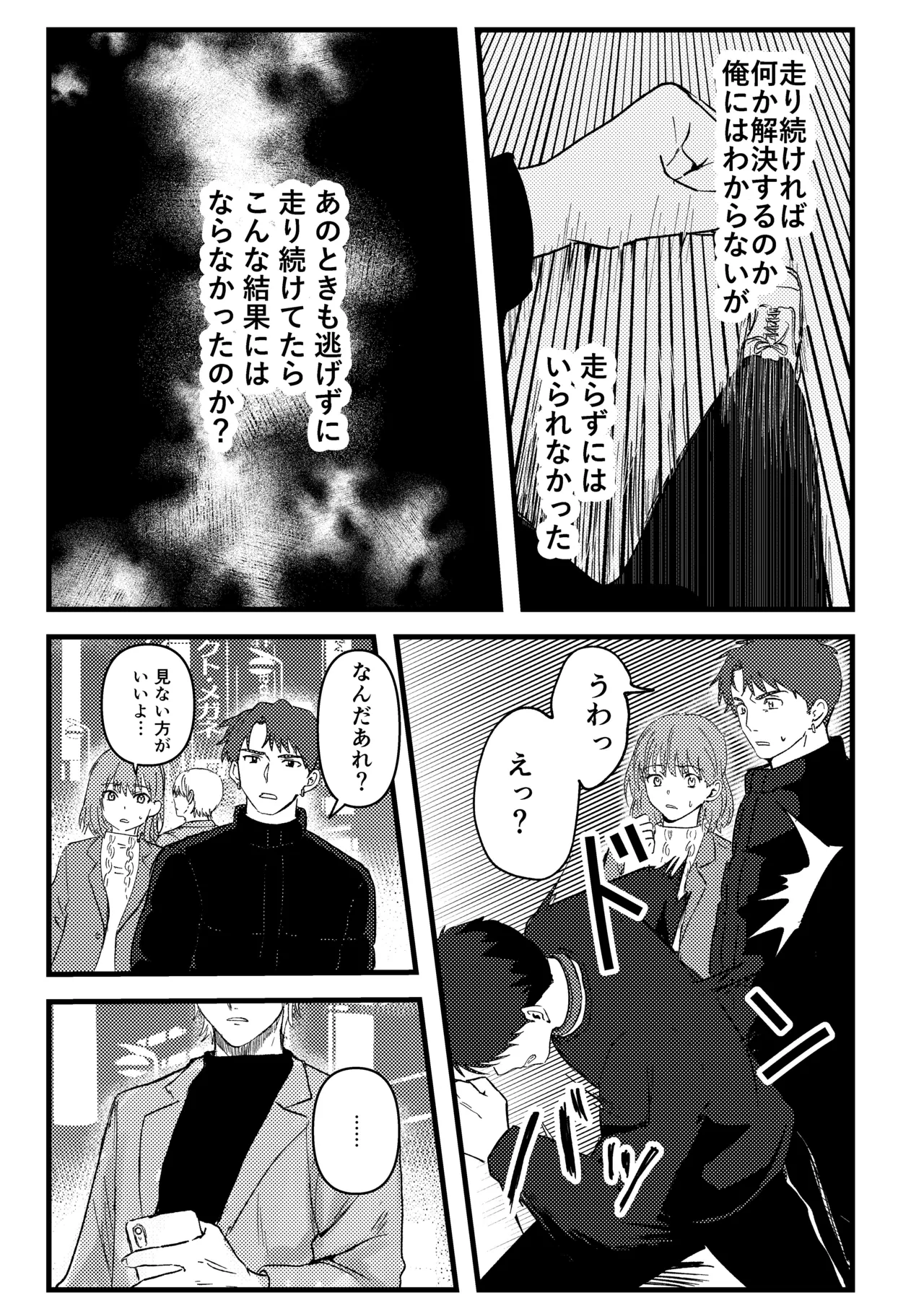 หน้า 94