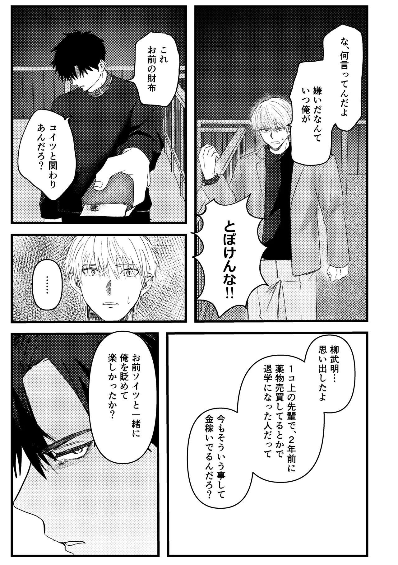 หน้า 100