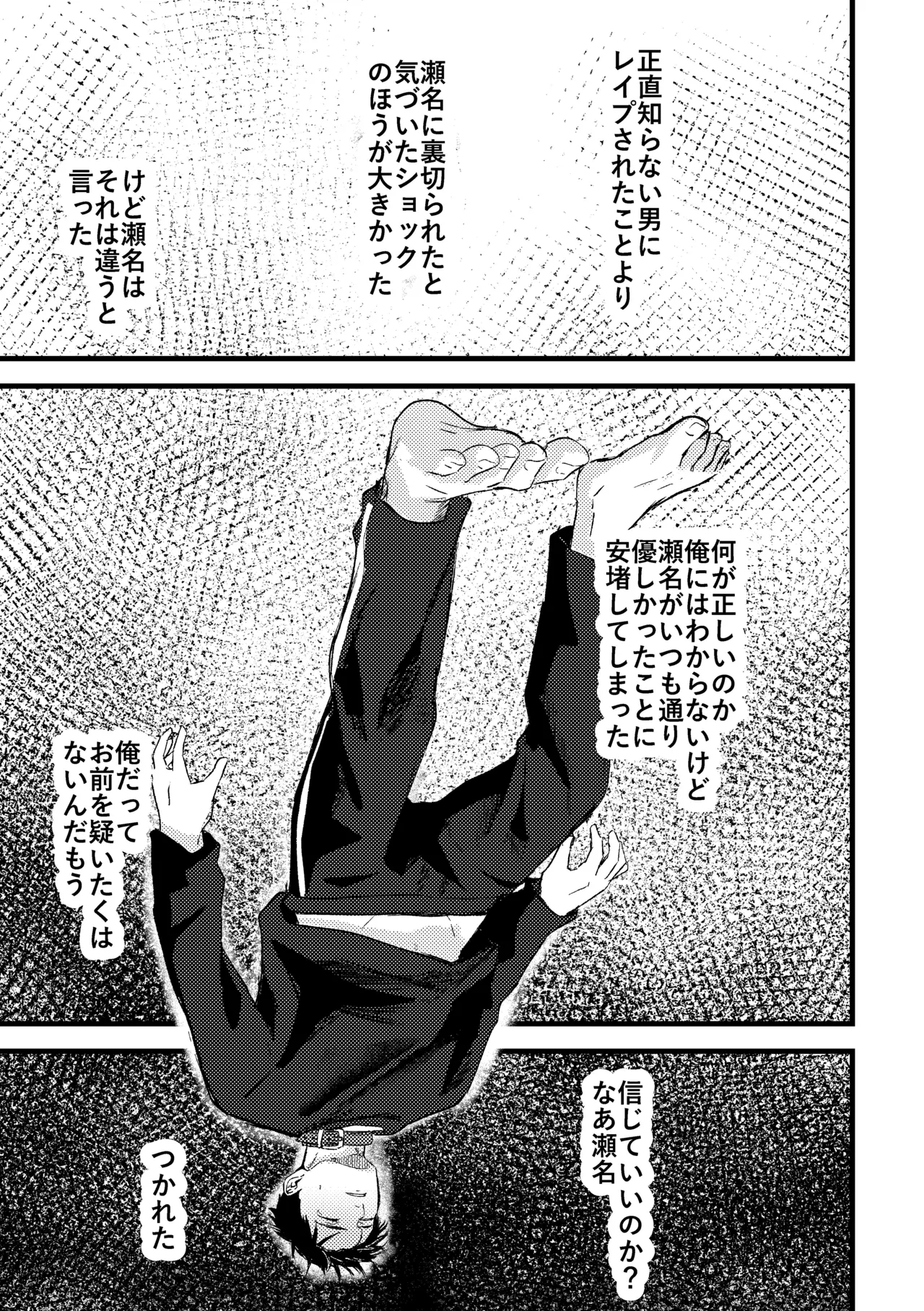 หน้า 106