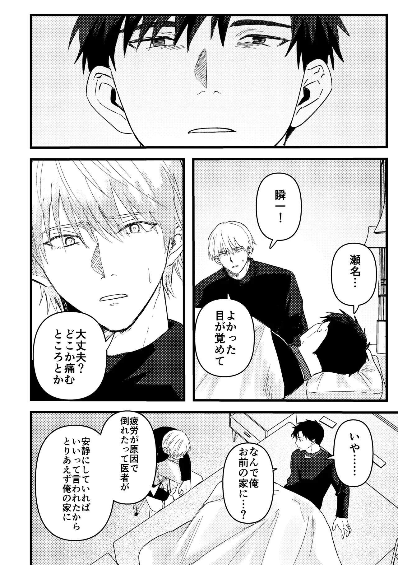 หน้า 107