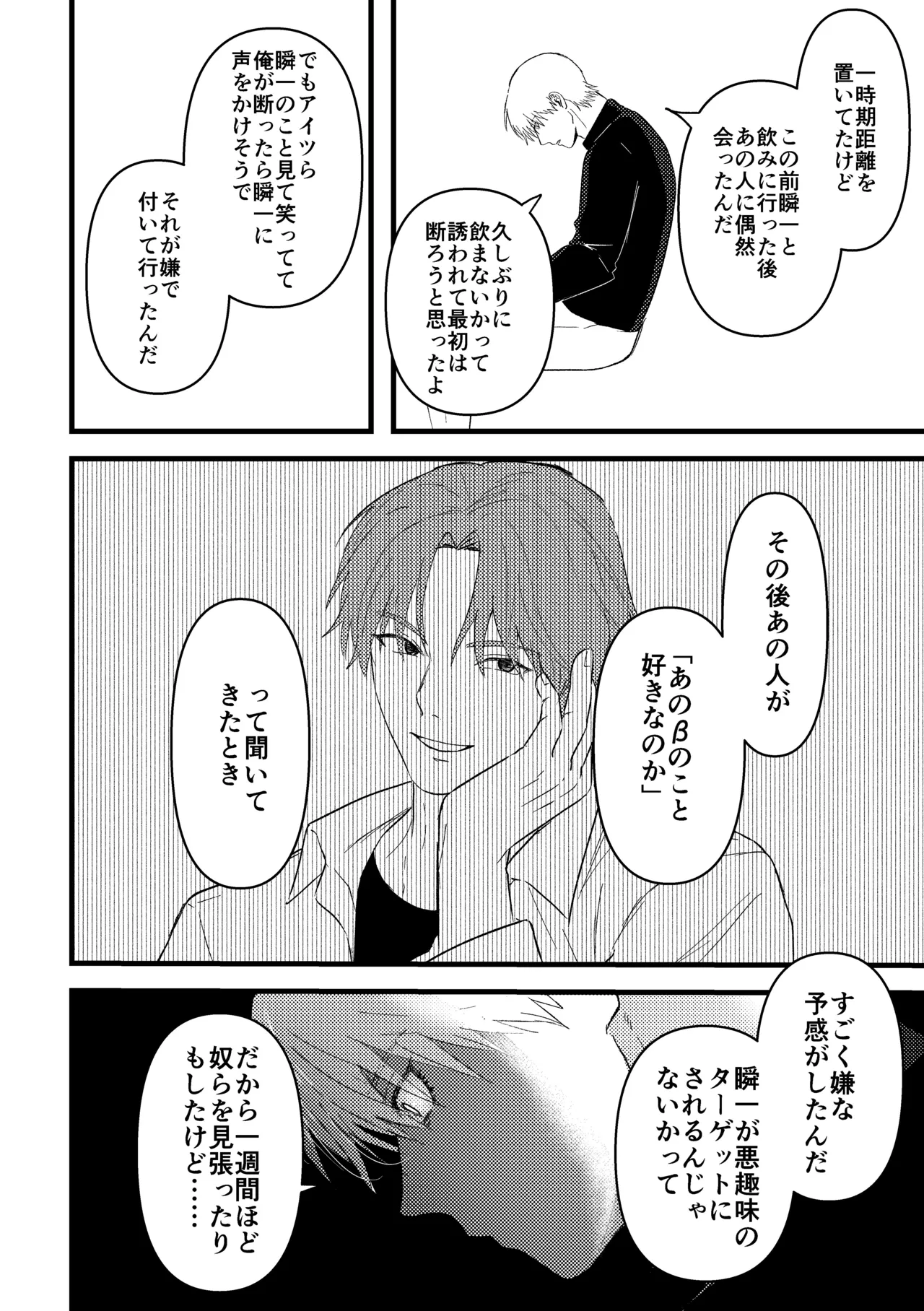 หน้า 109
