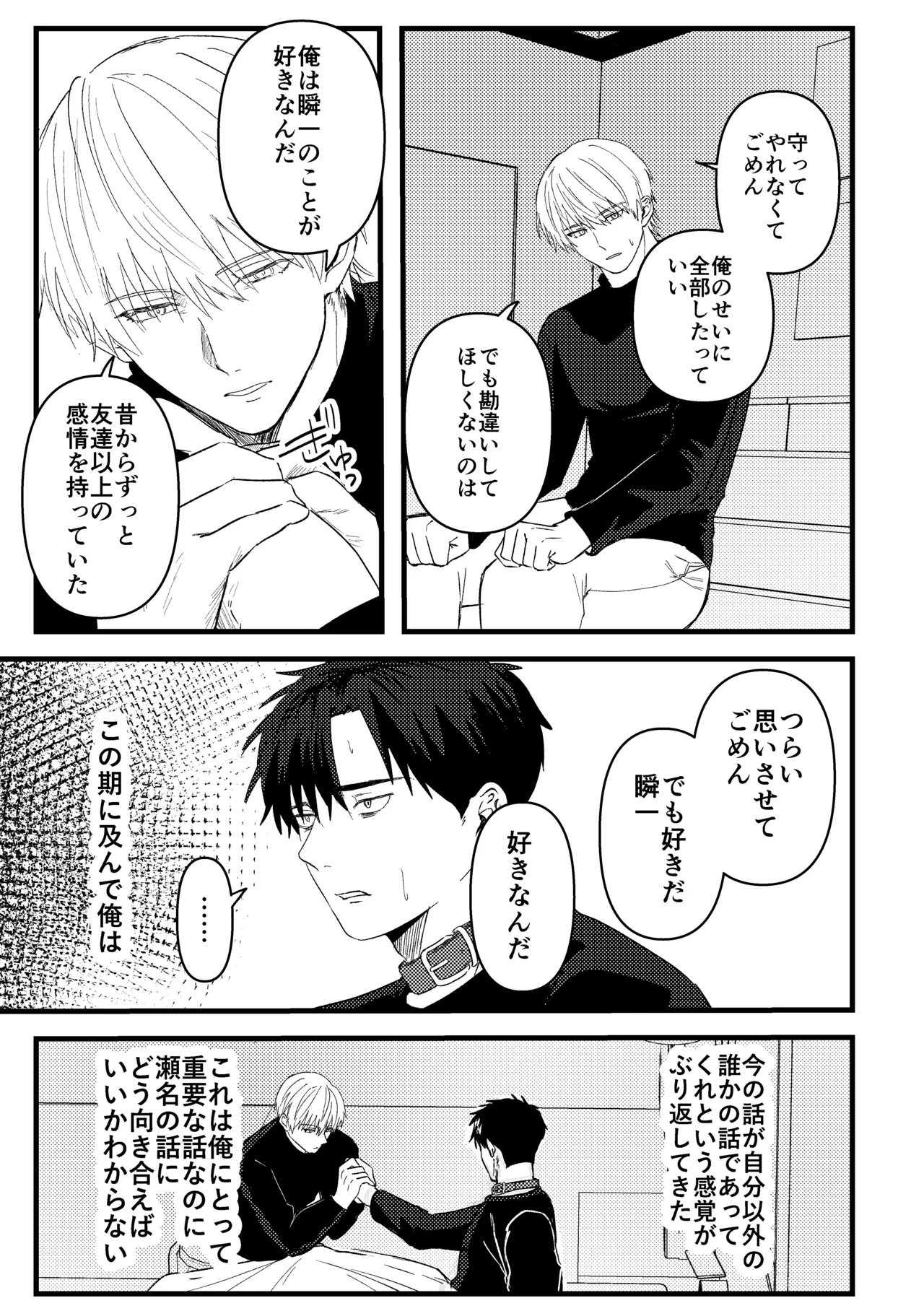 หน้า 110