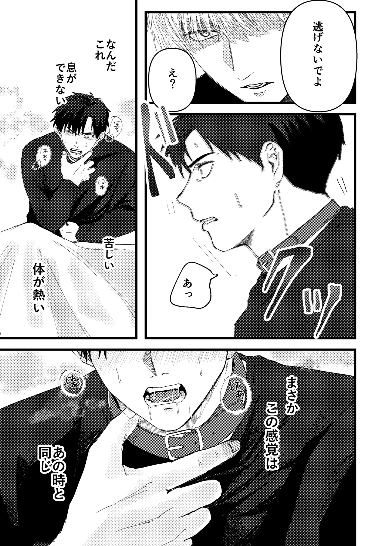 หน้า 112